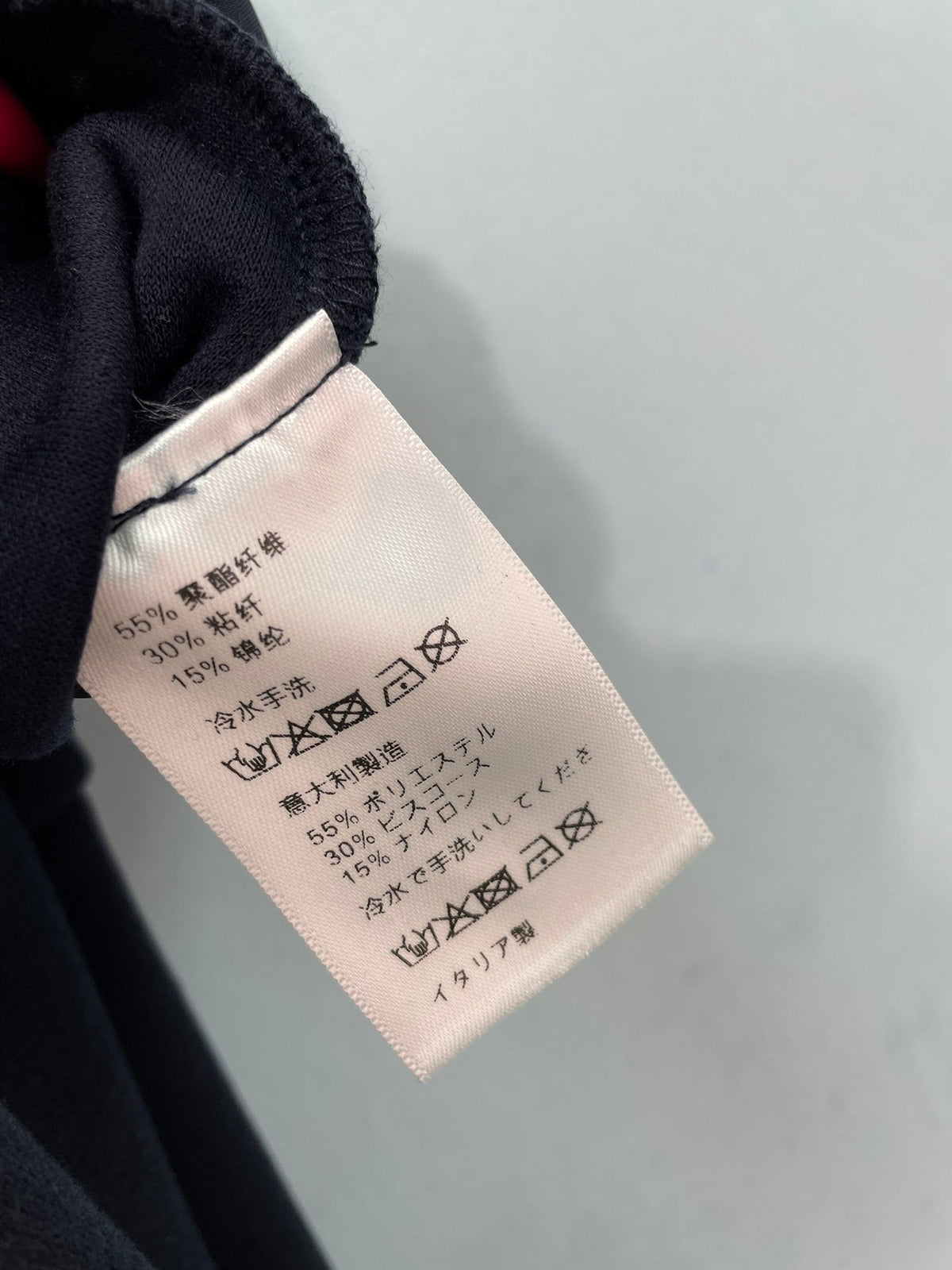 Miumiu 26s Wide-Leg Pants 1293