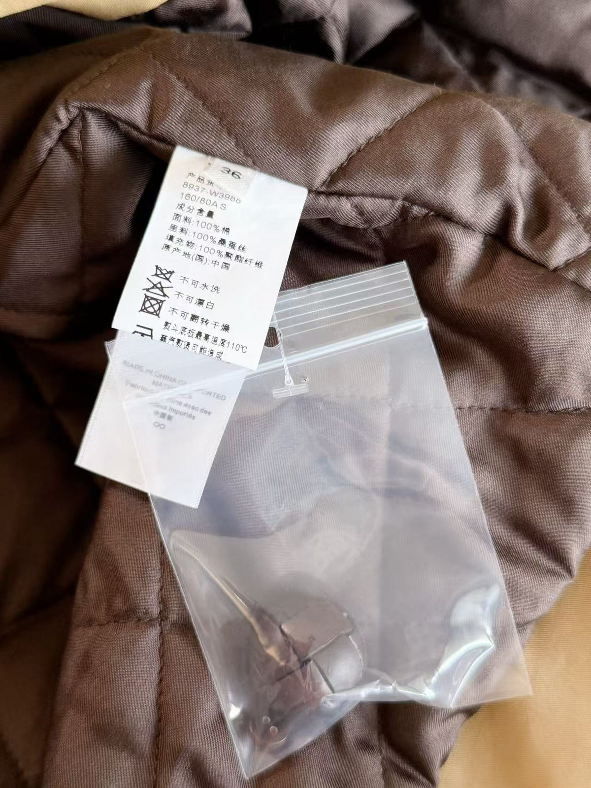 The Row 26s Corduroy Collar Single Breasted Car Coat Beige Brown Cotton 219517