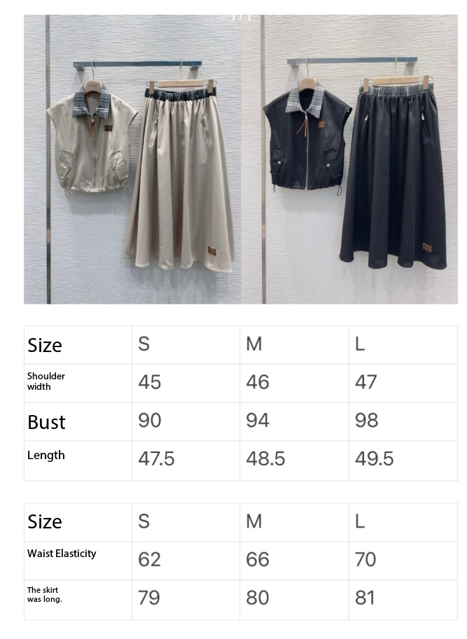 Miu SS26 Set Vest Midi Skirt Clay Grey Cotton Polyester 351255