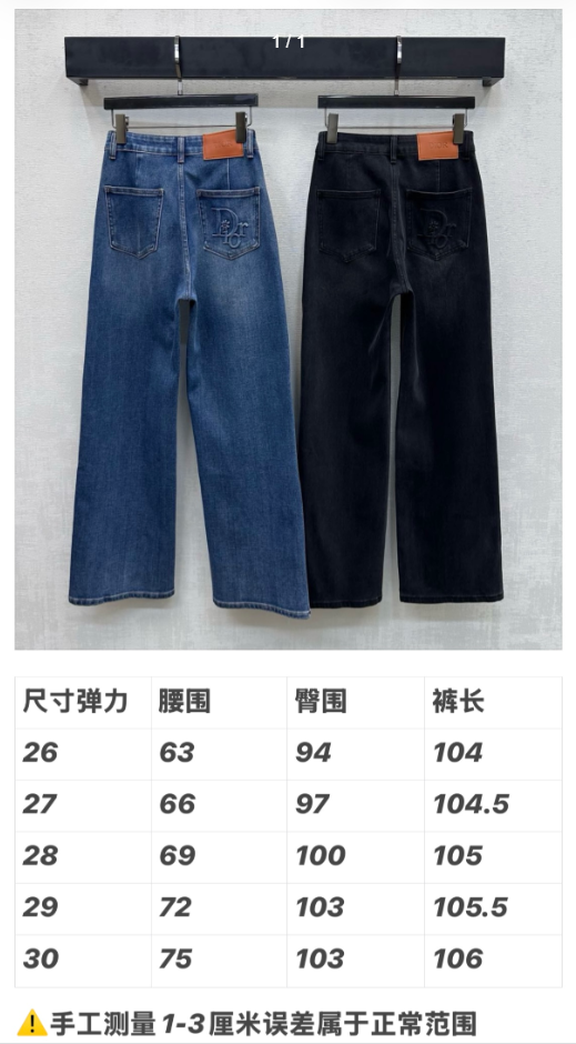 CD Straight-Leg Jeans Blue Cotton Polyester 351738