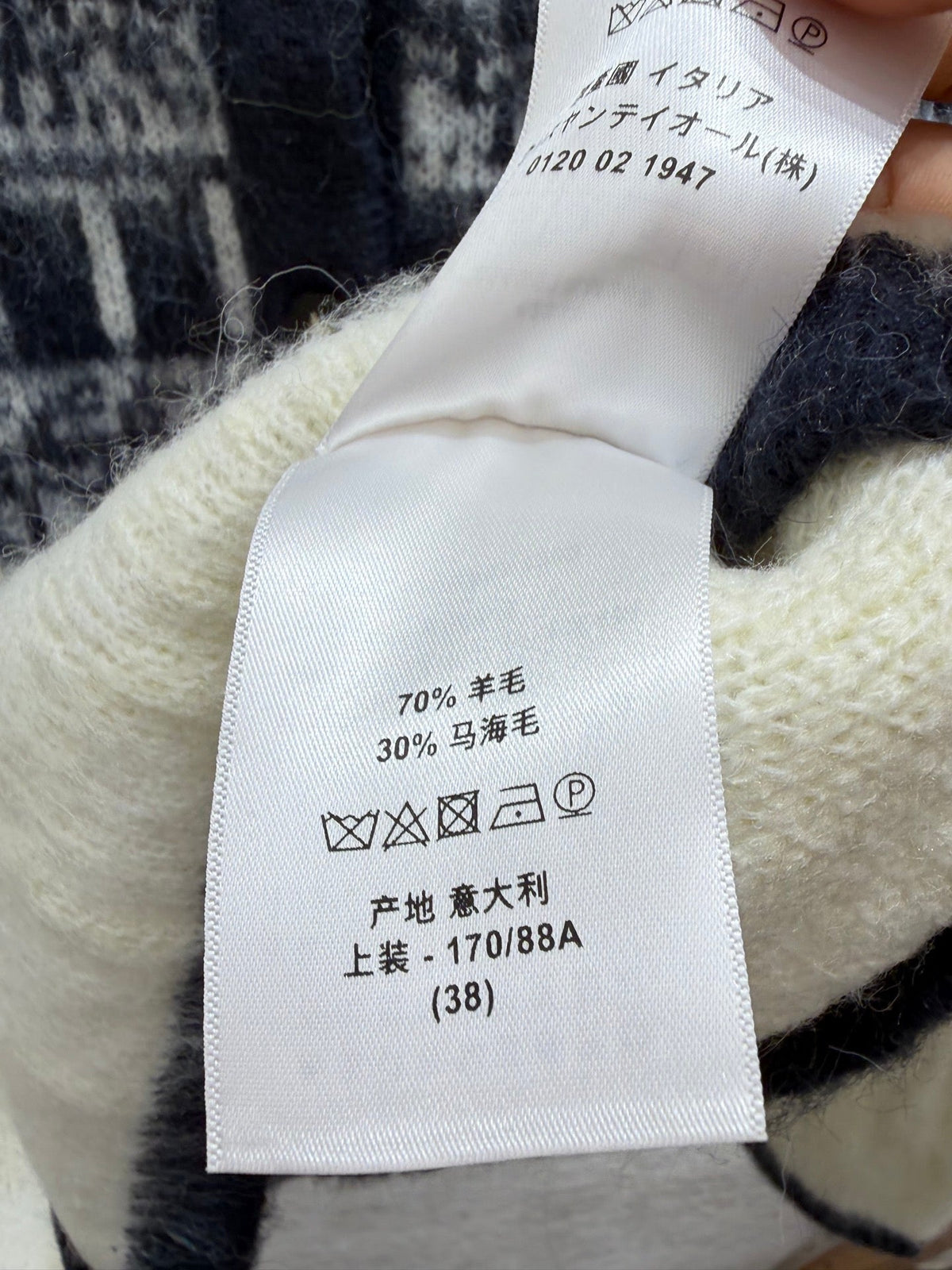 CD 26FW Signature Stripe Knit Cardigan Wool 313308