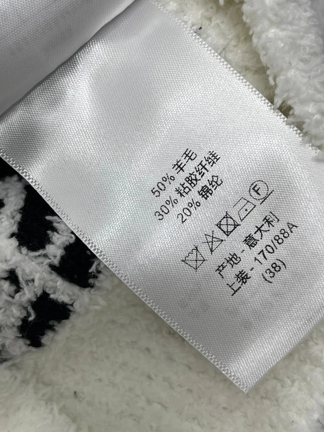 DIOR 25S V-NECK CARDIGAN 827