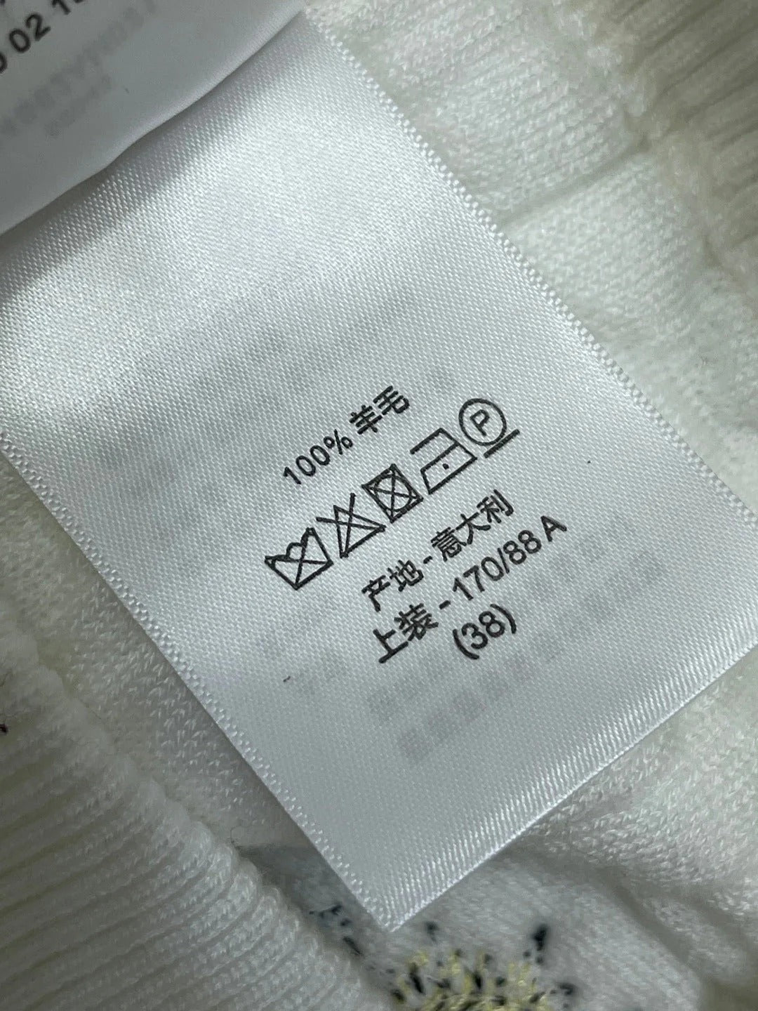 DIOR 25S KNIT CARDIGAN 661