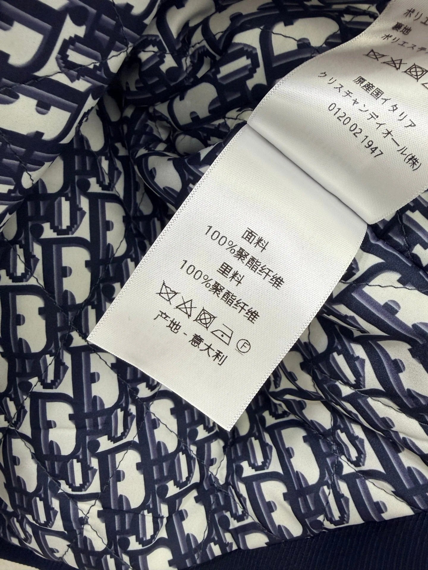 DIOR 25S QUILTED VEST 842