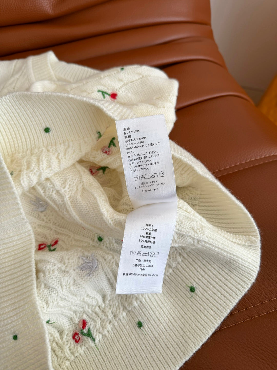 CD Embroidered Cardigan & Ecru Cable-Knit Multicolor Cashmere 341431