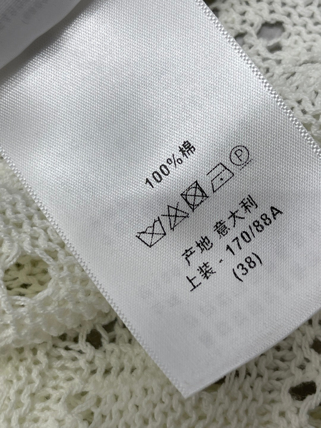 CD Knit Vest Dress Cotton 392669