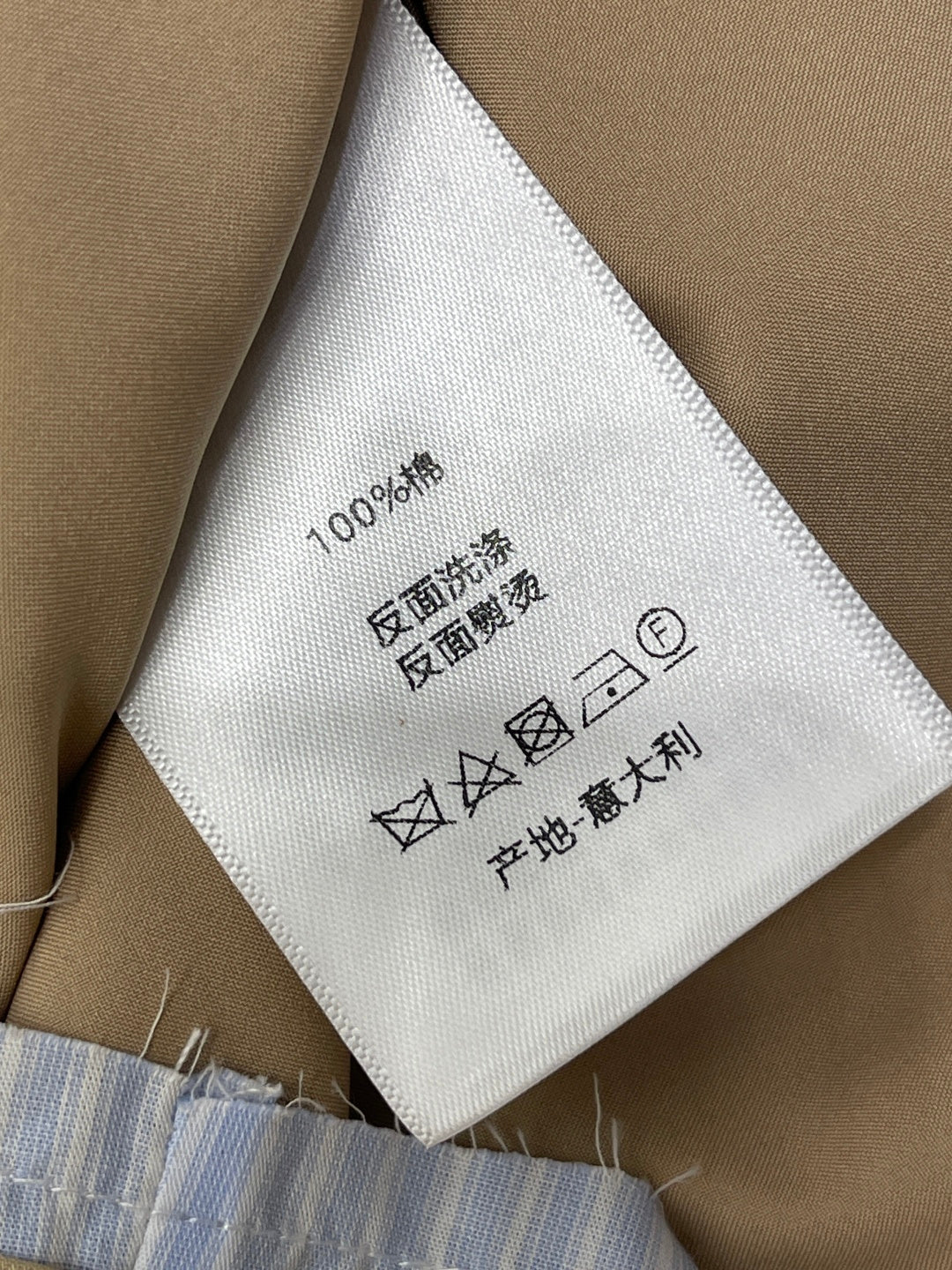 CD Color-Blocked Striped Collared Sleeveless Dress Taupe Cotton 392608