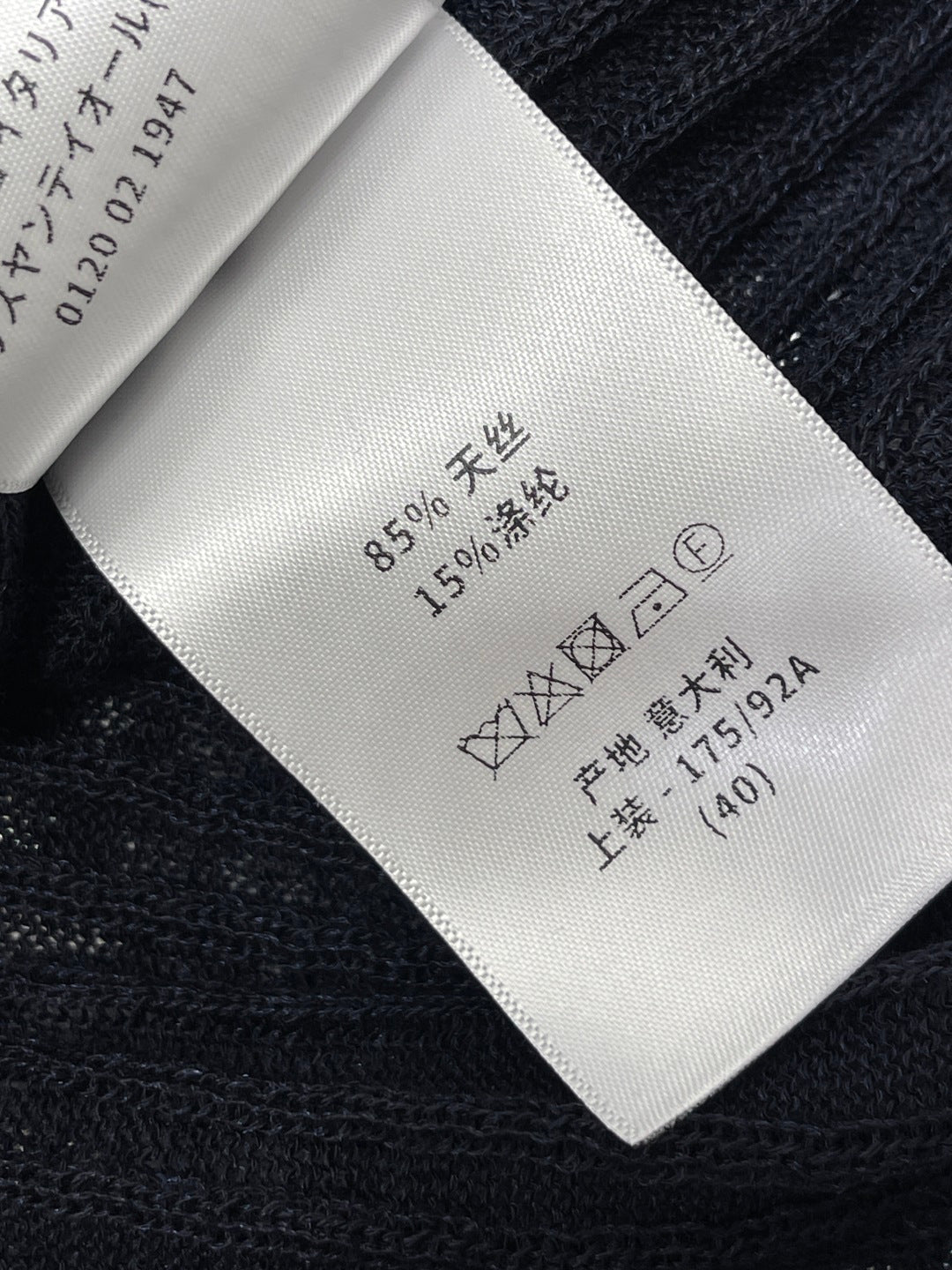 CD 26s Collared Knit Vest Navy Blue Lyocell Polyester 401590