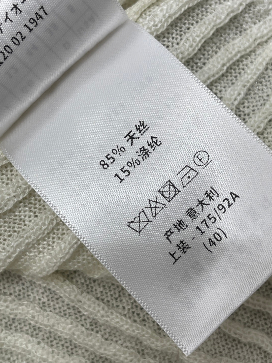 CD 26s Collared Knit Vest Cream Lyocell Polyester 401589