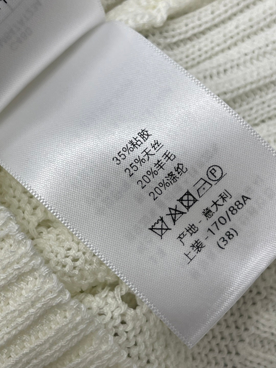 CD 26s Short-Sleeved Sweater White Wool 410778