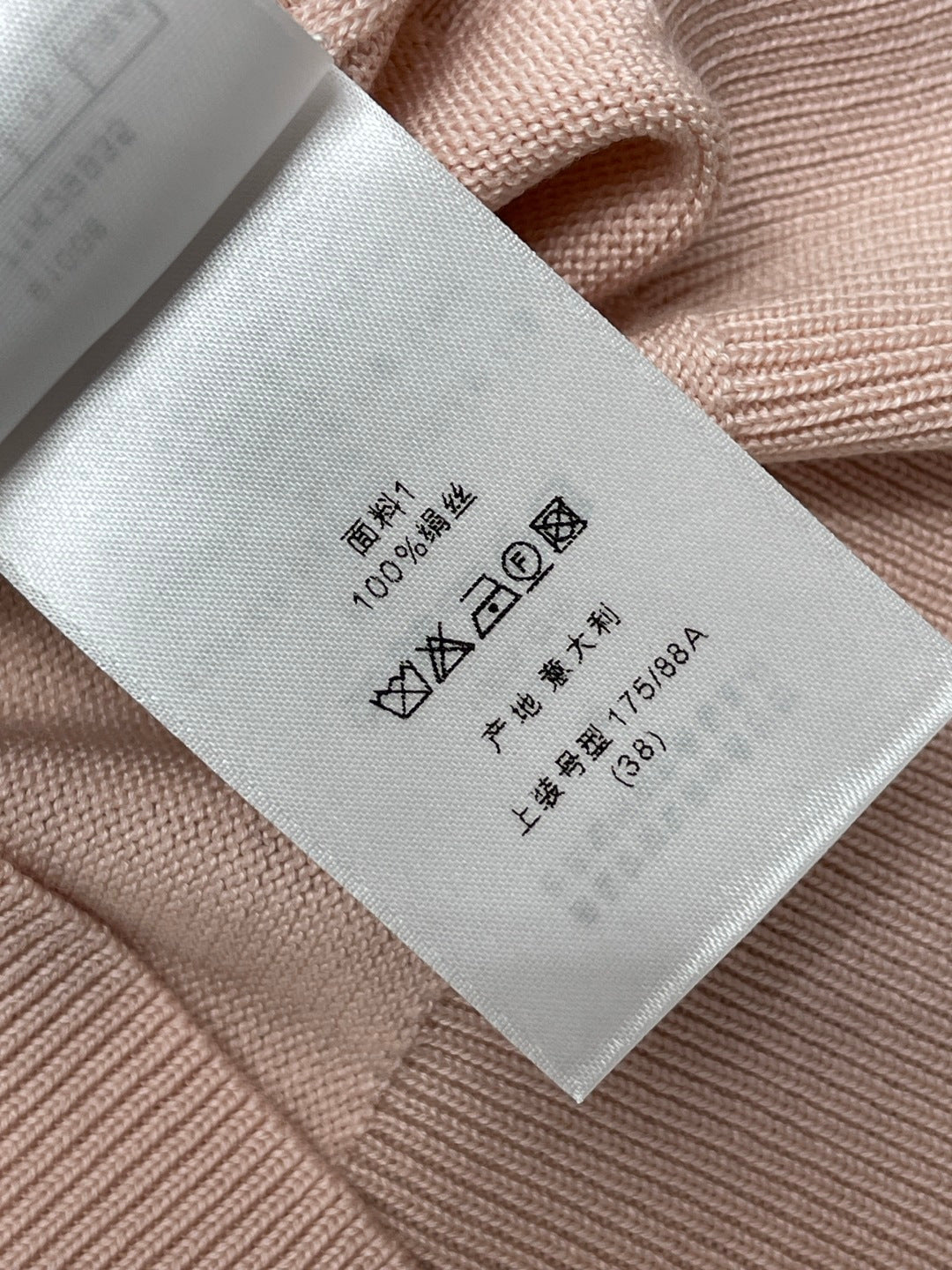 CD 26s Embroidered Logo Knit Long-Sleeve Sweater Light Pink Wool 422006