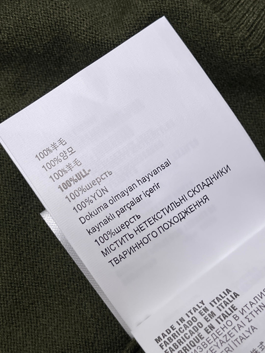 Miu 26s Round Neck Long-Sleeved Cardigan Olive Wool 422012