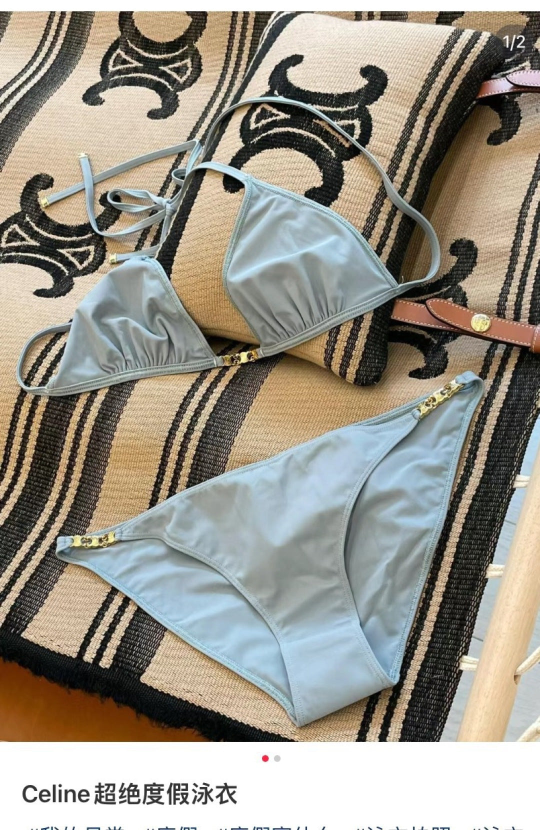 Celine 26s Two-Piece Bikini 261423