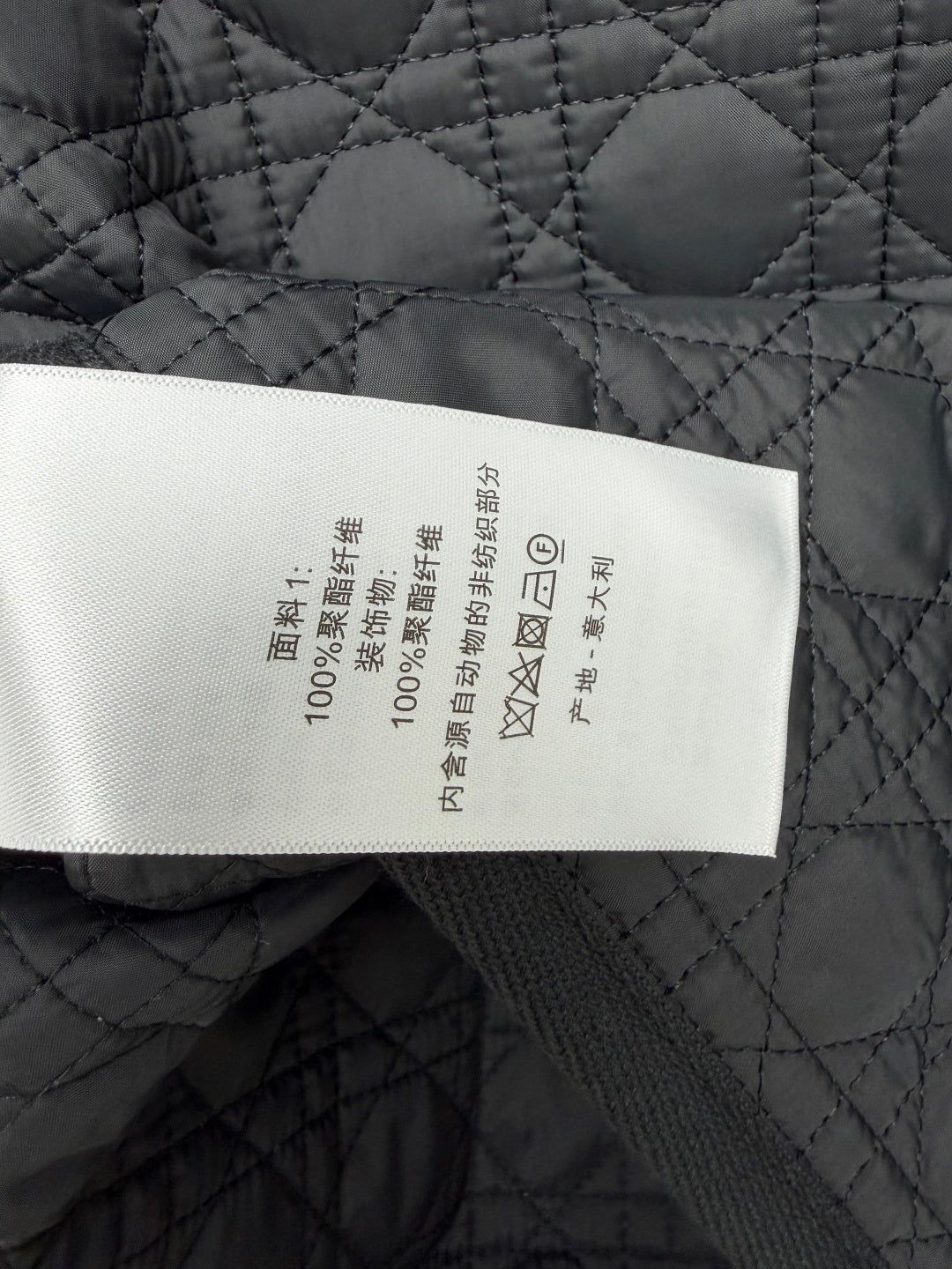 CD 26s Cannage Quilted Lightweight Cotton Jacket Black 418797
