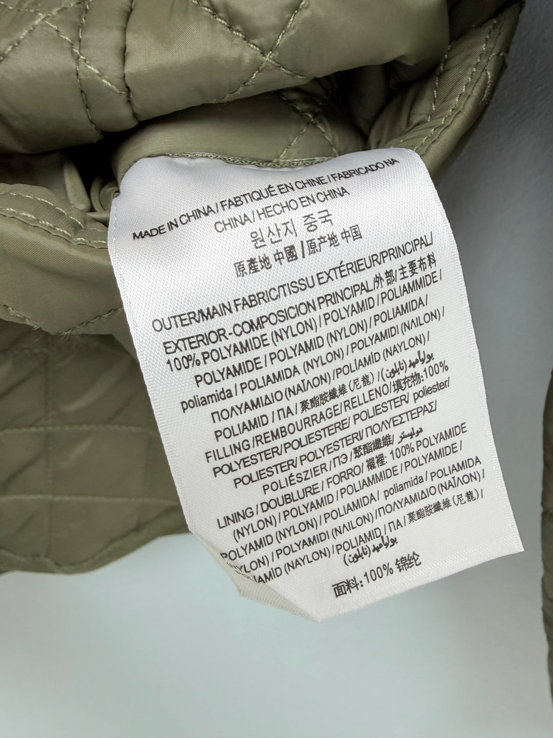BRR 26s Quilted Jacket Khaki Polyamide 449120
