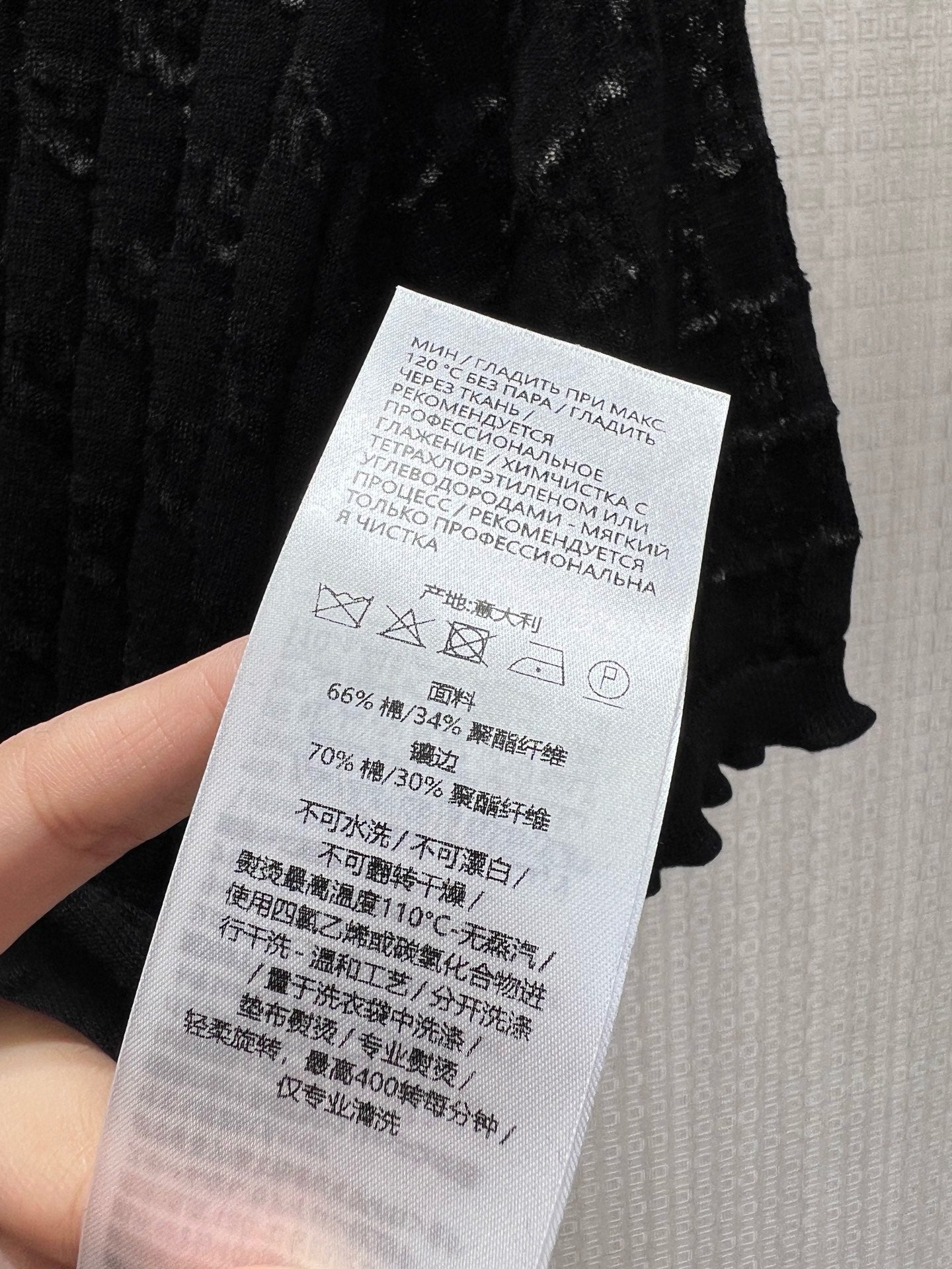 GG 26s Jacquard Knit Short-Sleeved Top Black Cotton 405392