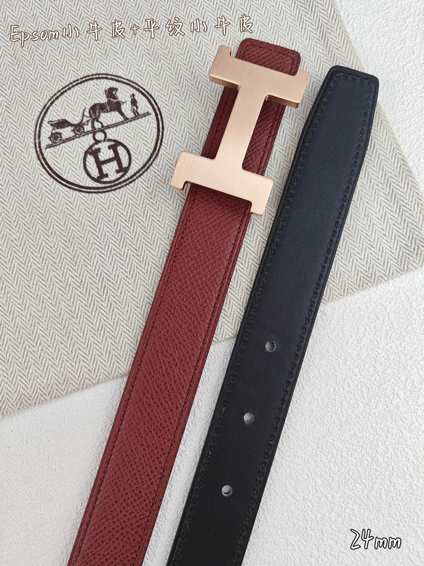 H Guillochee Buckle Belt 2.4cm Burgundy Espom 211246