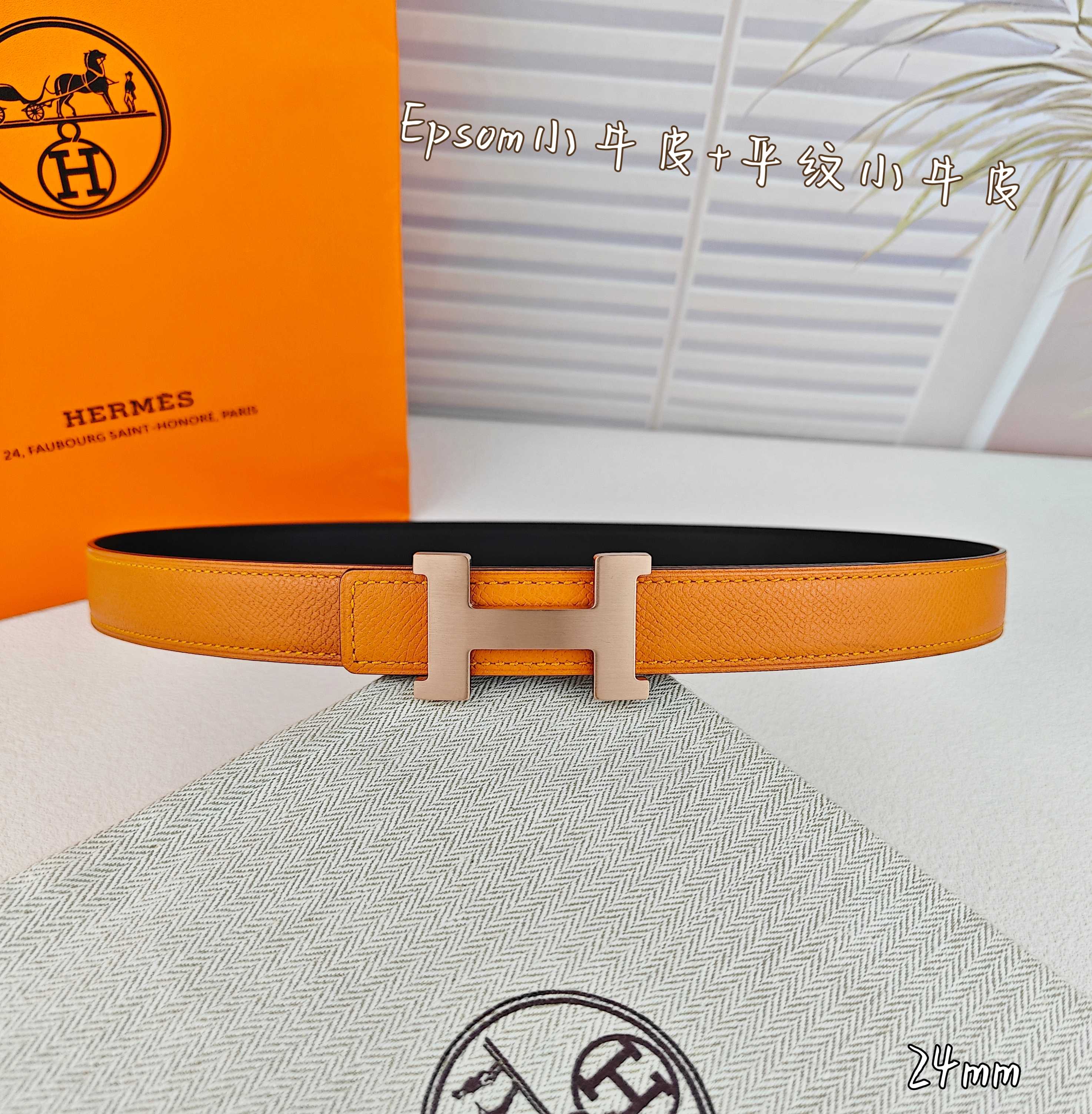 H Guillochee Buckle Belt 2.4cm Orange Espom 211245
