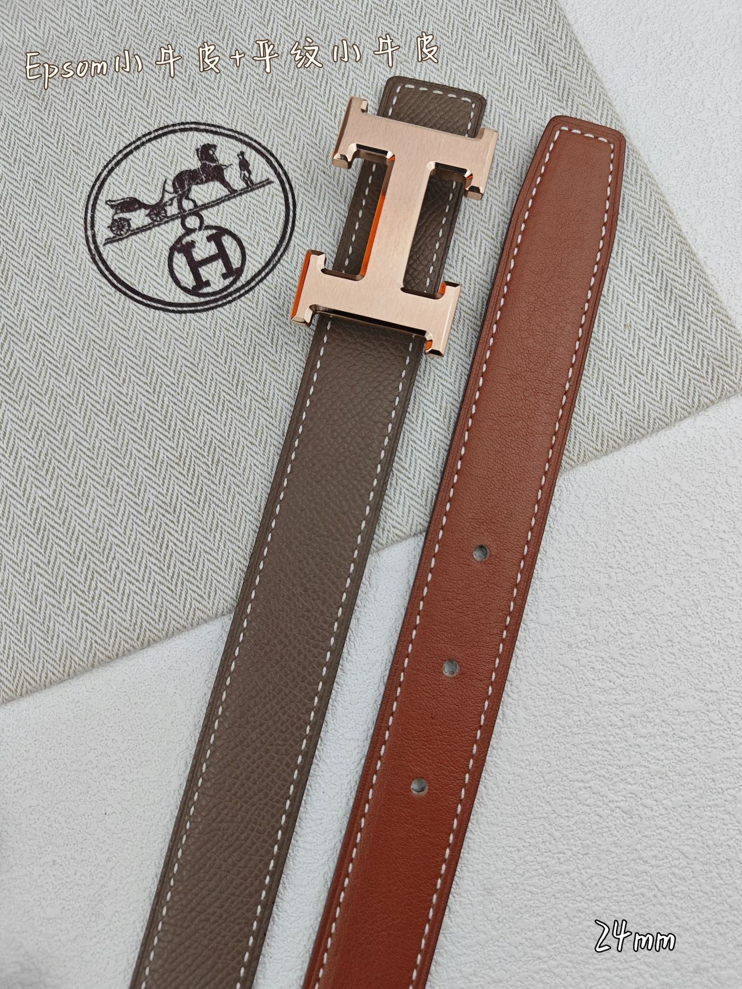 H Guillochee Buckle Belt 2.4cm Tan Taupe Espom 211234