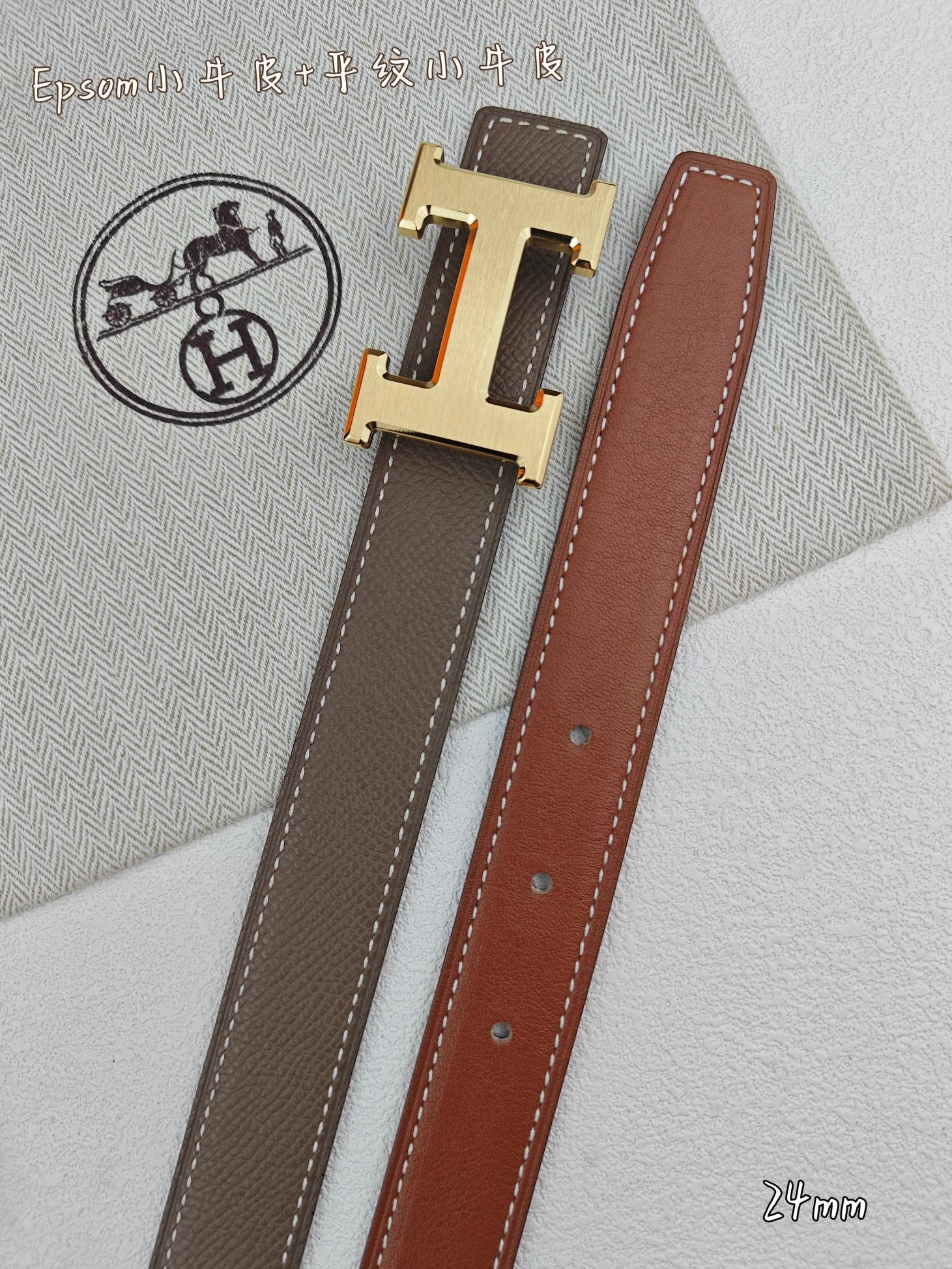 H Guillochee Buckle Belt 2.4cm Tan Taupe Espom 211234