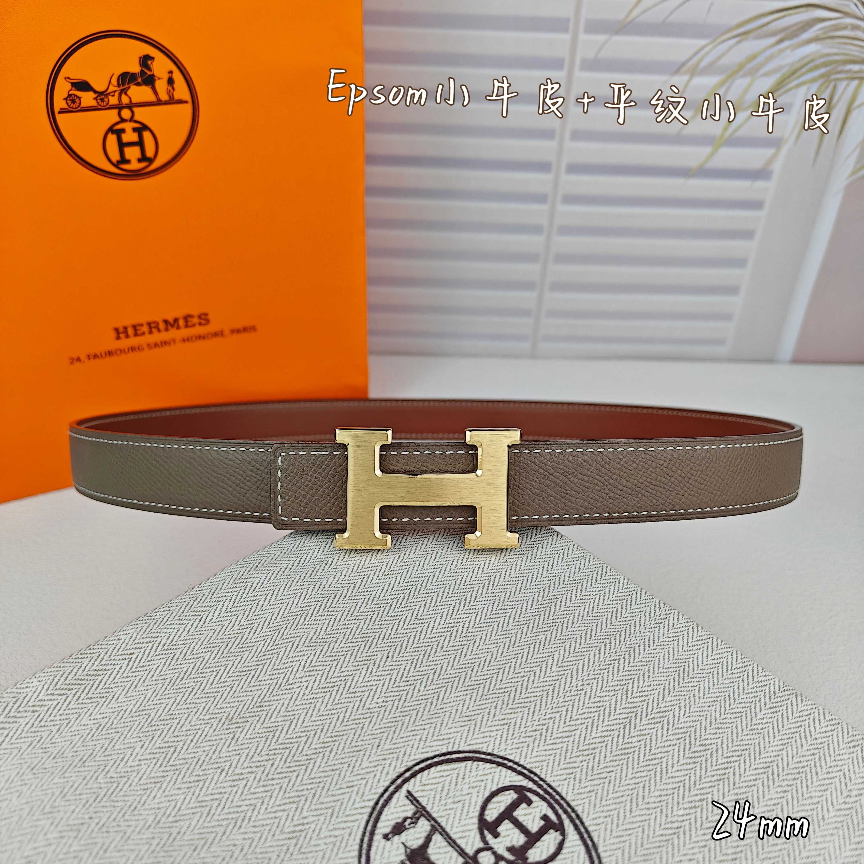 H Guillochee Buckle Belt 2.4cm Tan Taupe Espom 211234