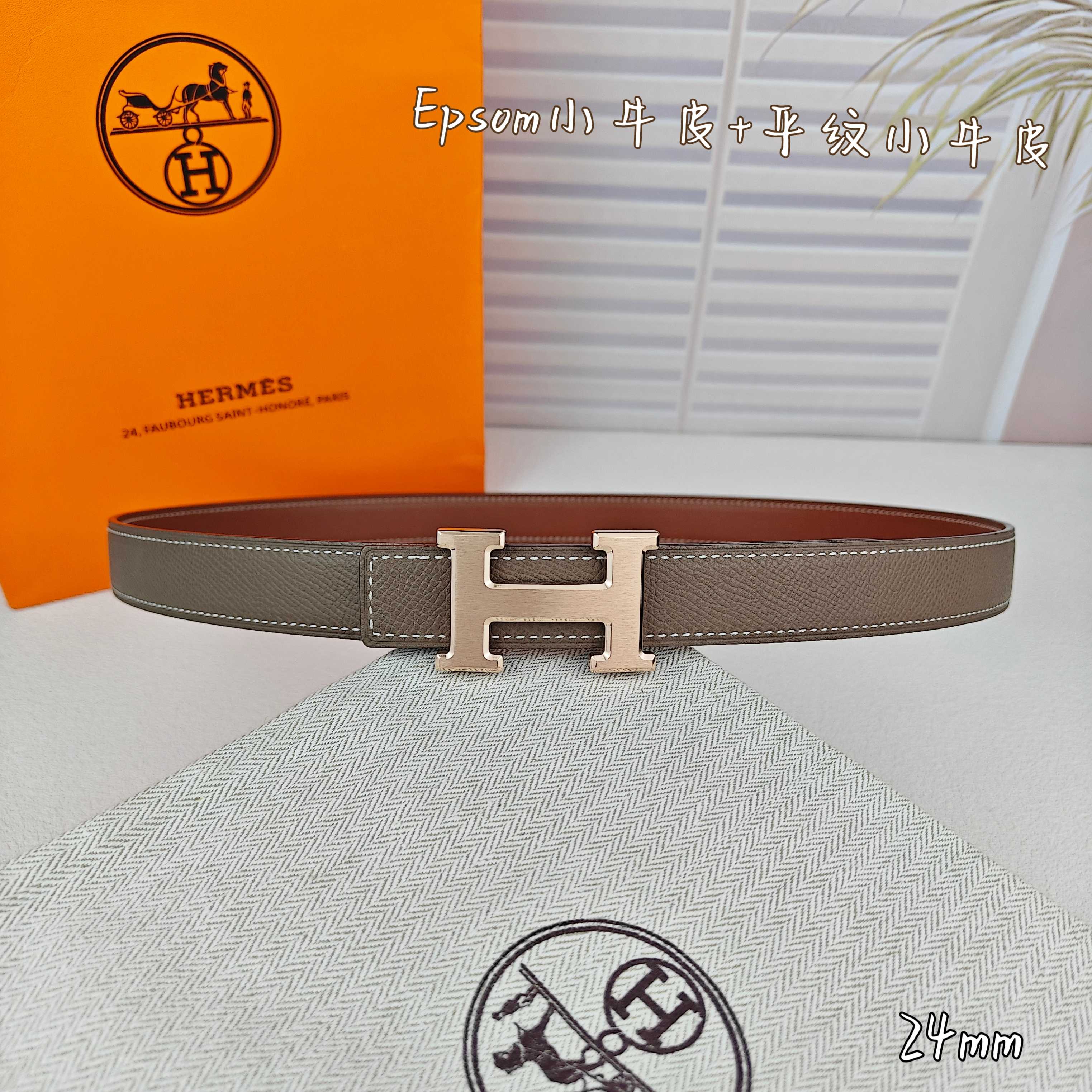 H Guillochee Buckle Belt 2.4cm Tan Taupe Espom 211234
