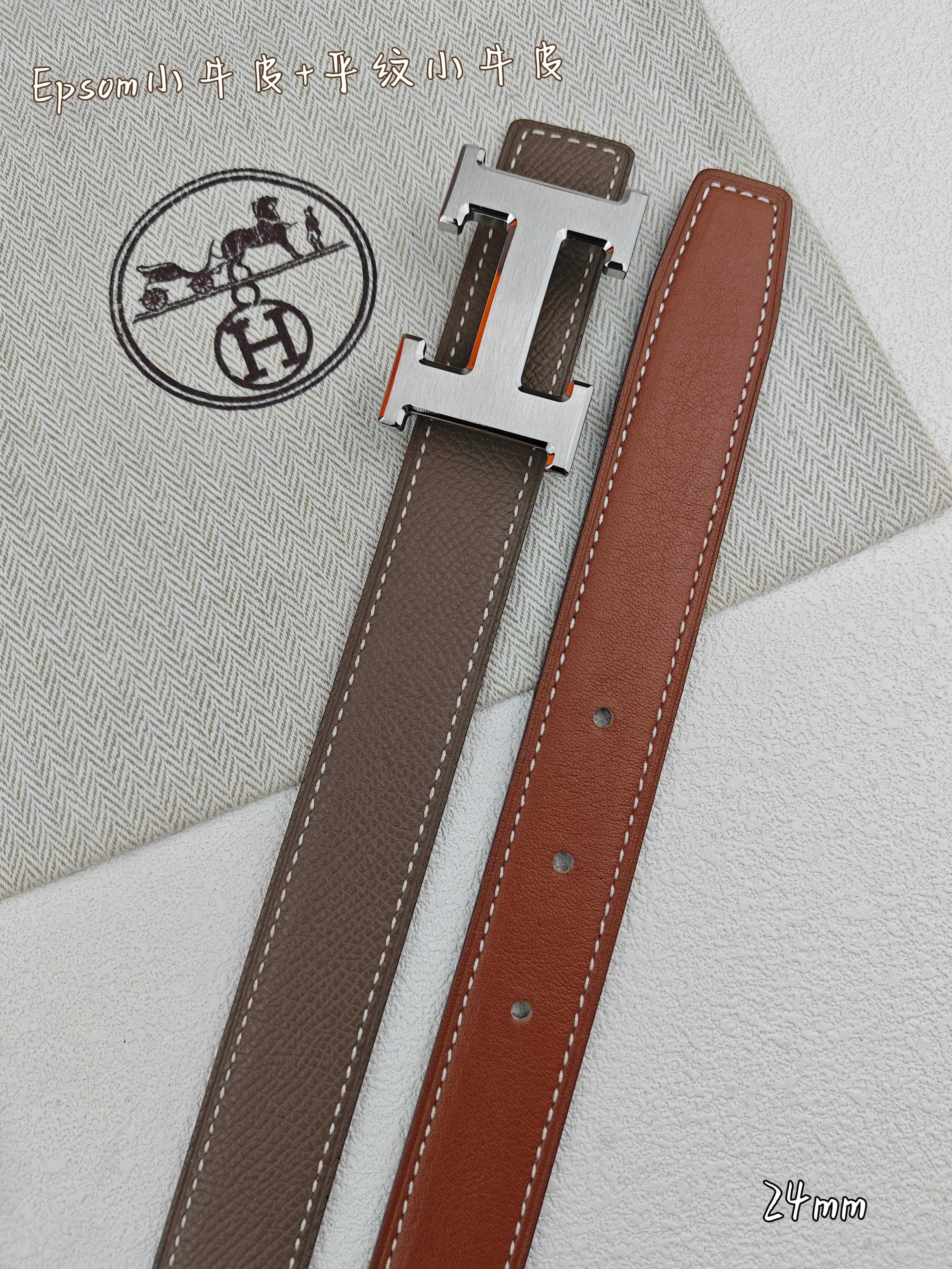 H Guillochee Buckle Belt 2.4cm Tan Taupe Espom 211234