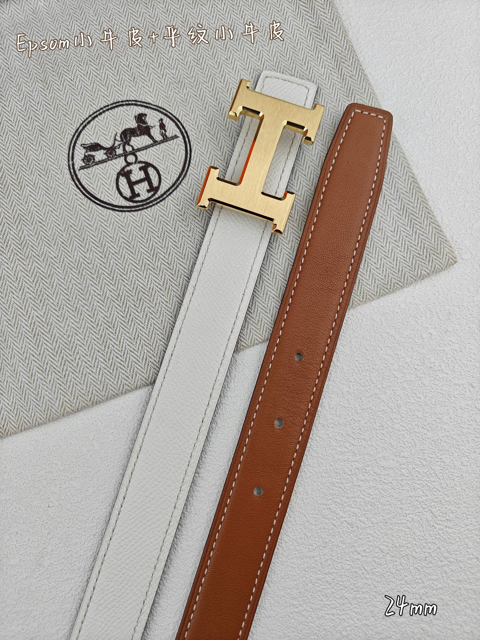 H Guillochee Buckle Belt 2.4cm Tan White Espom 211232