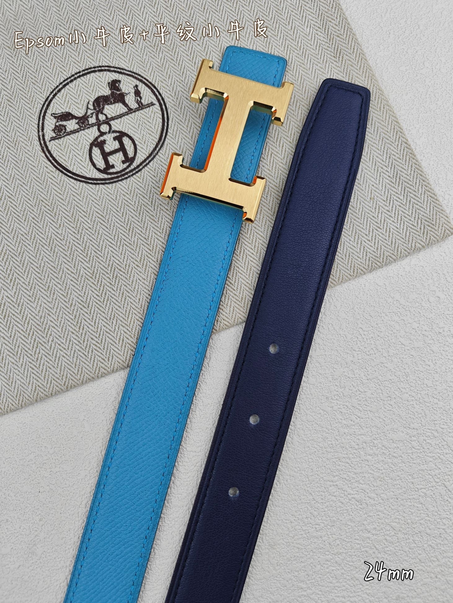 H Guillochee Buckle Belt 2.4cm Ocean Espom 211231