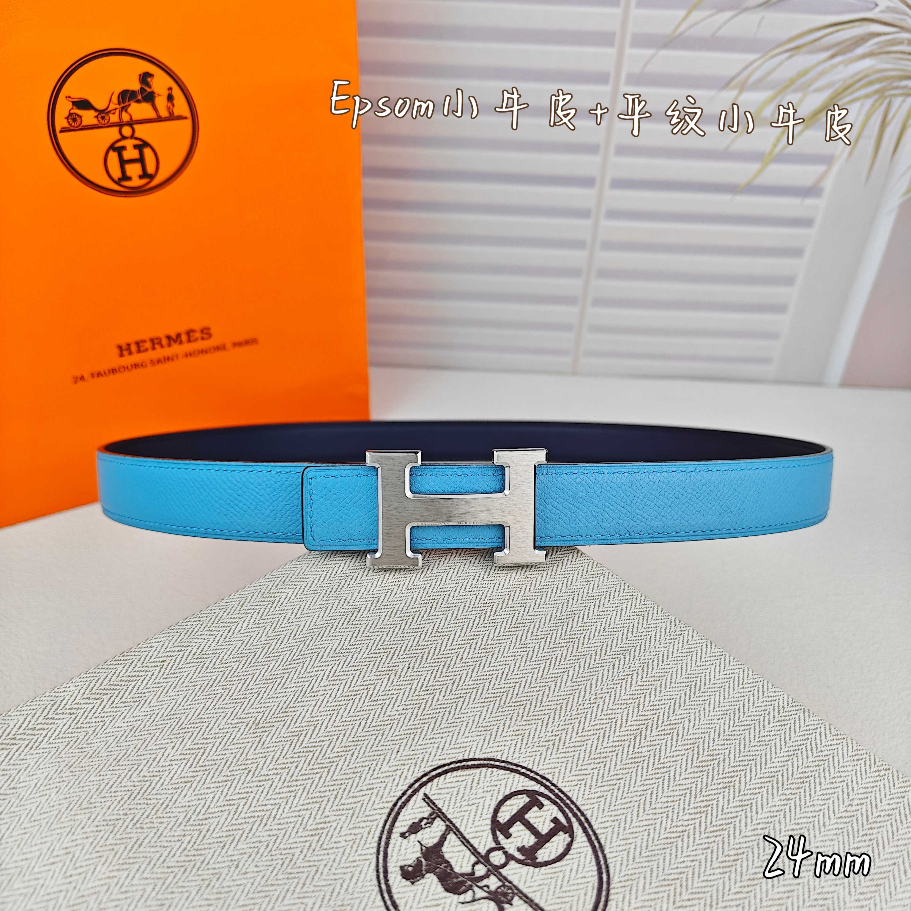 H Guillochee Buckle Belt 2.4cm Ocean Espom 211231