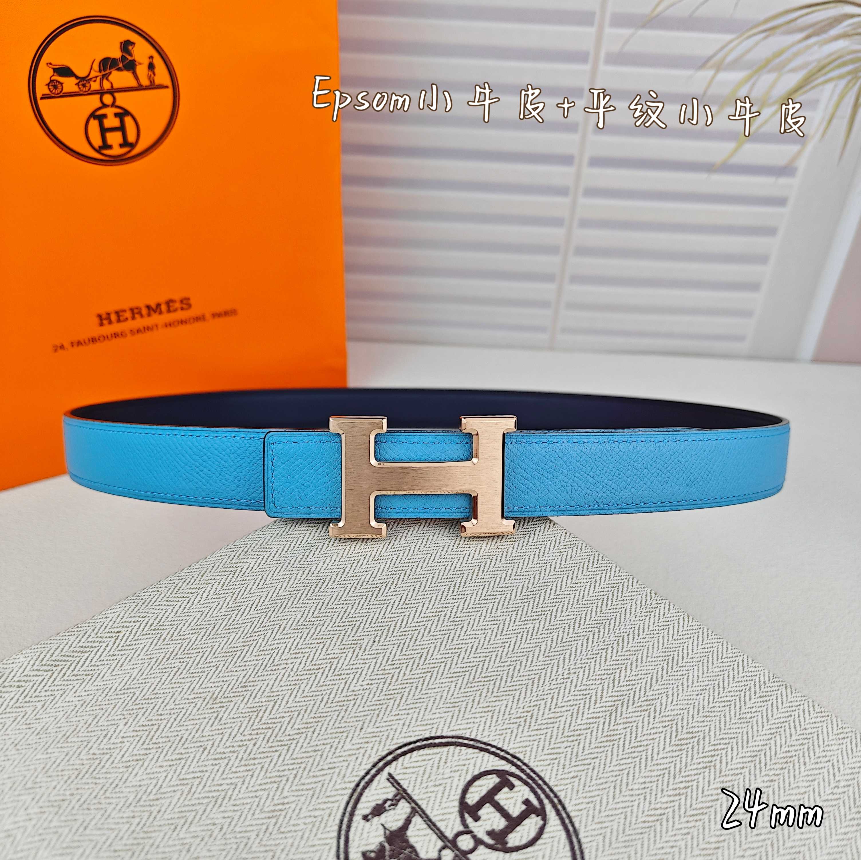 H Guillochee Buckle Belt 2.4cm Ocean Espom 211231