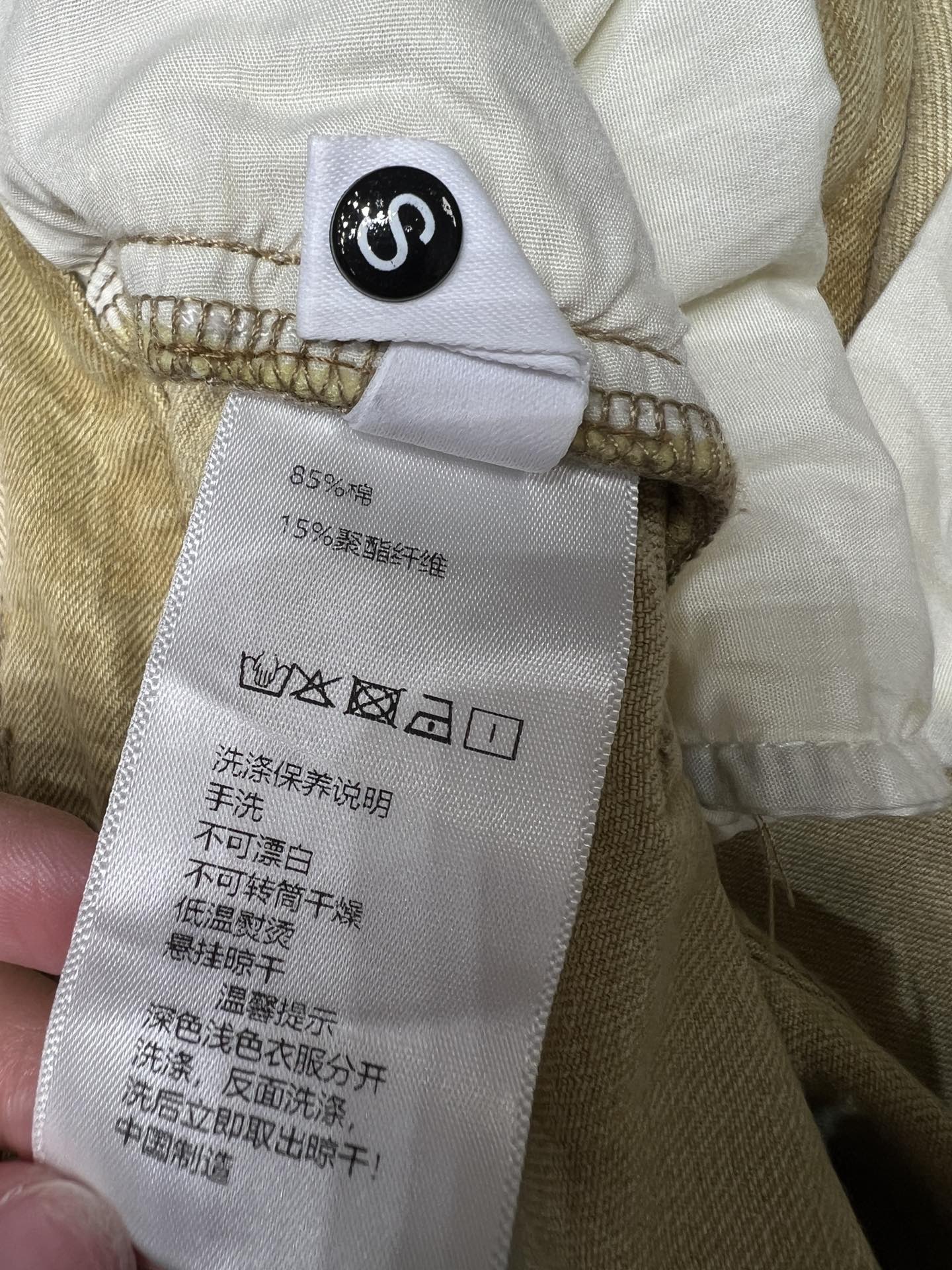 Annsevenwang Short Light Yellow Denim