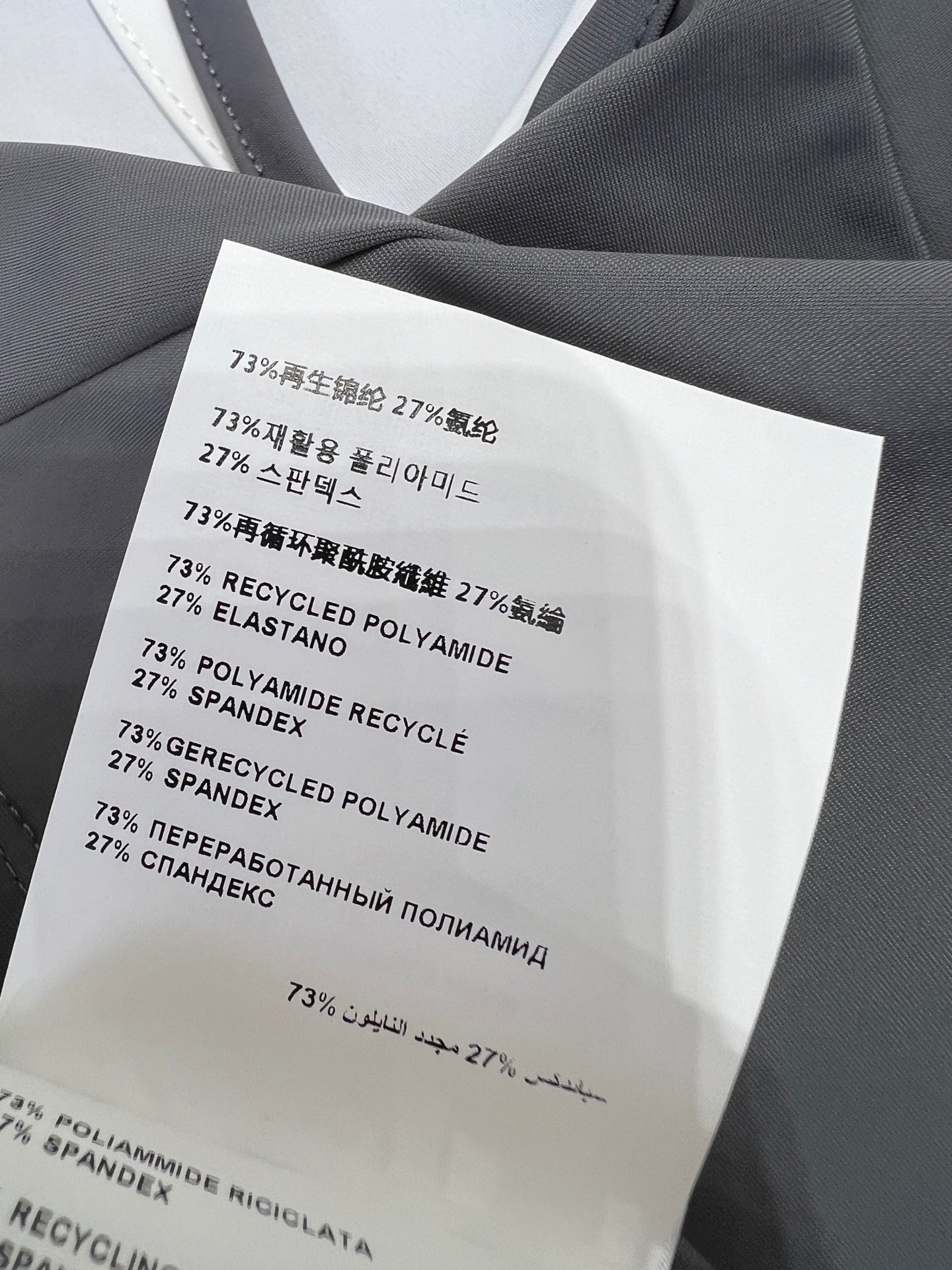 Miu Stretch Jersey Top Gray Nylon 394258