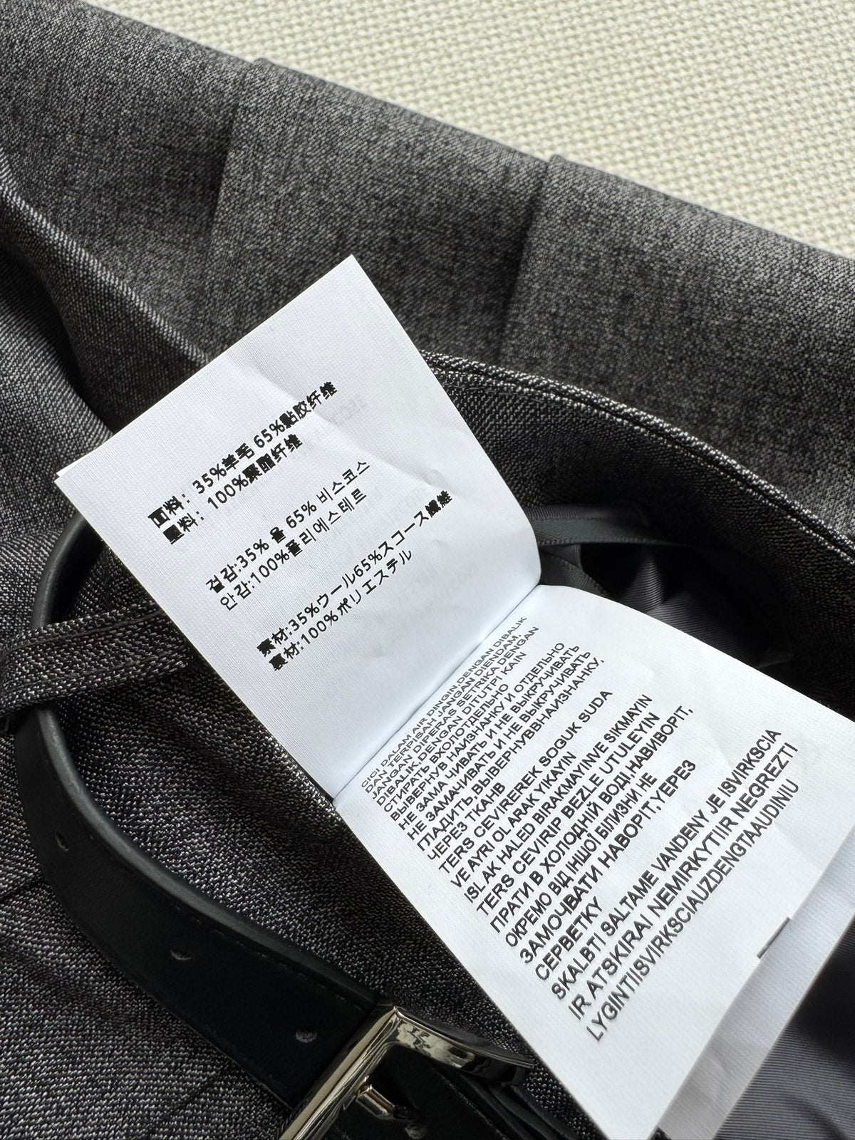 Prada 26s Suit Grey Wool 447219