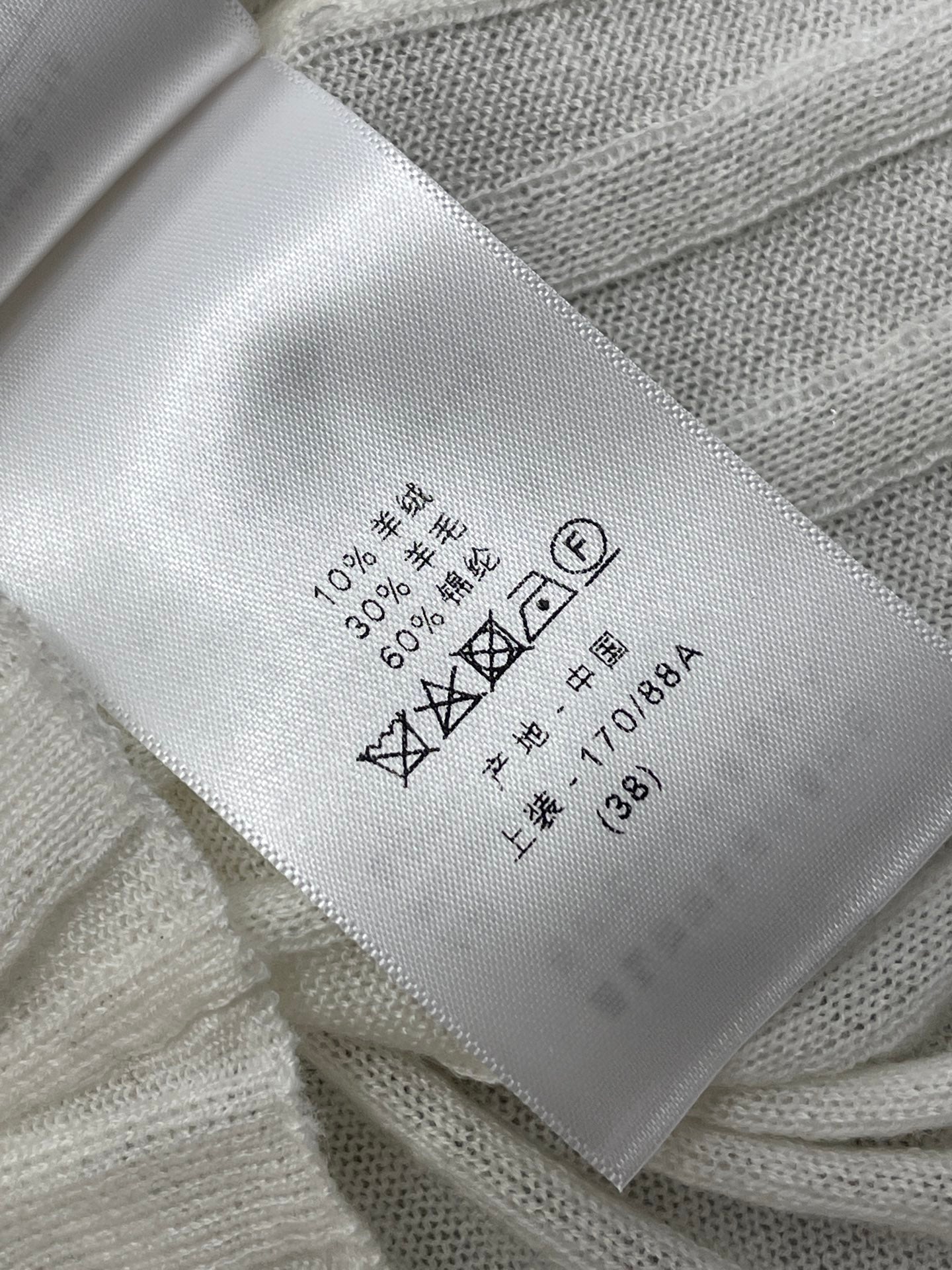 CD 26s Button-Down Knit Long-Sleeved Top 406585