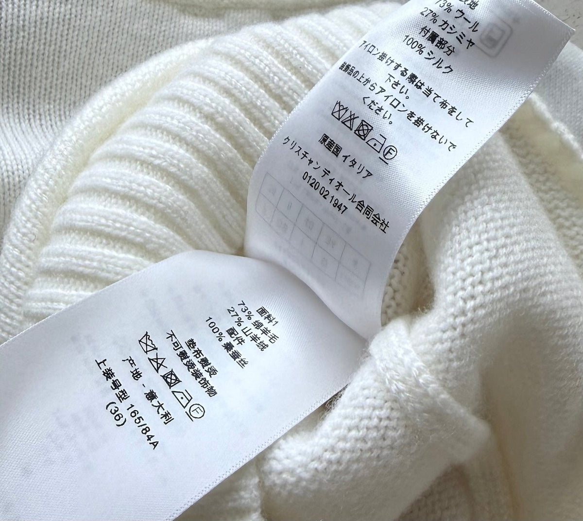 Dior 26s Knit Sweater White Wool Cashmere 433000