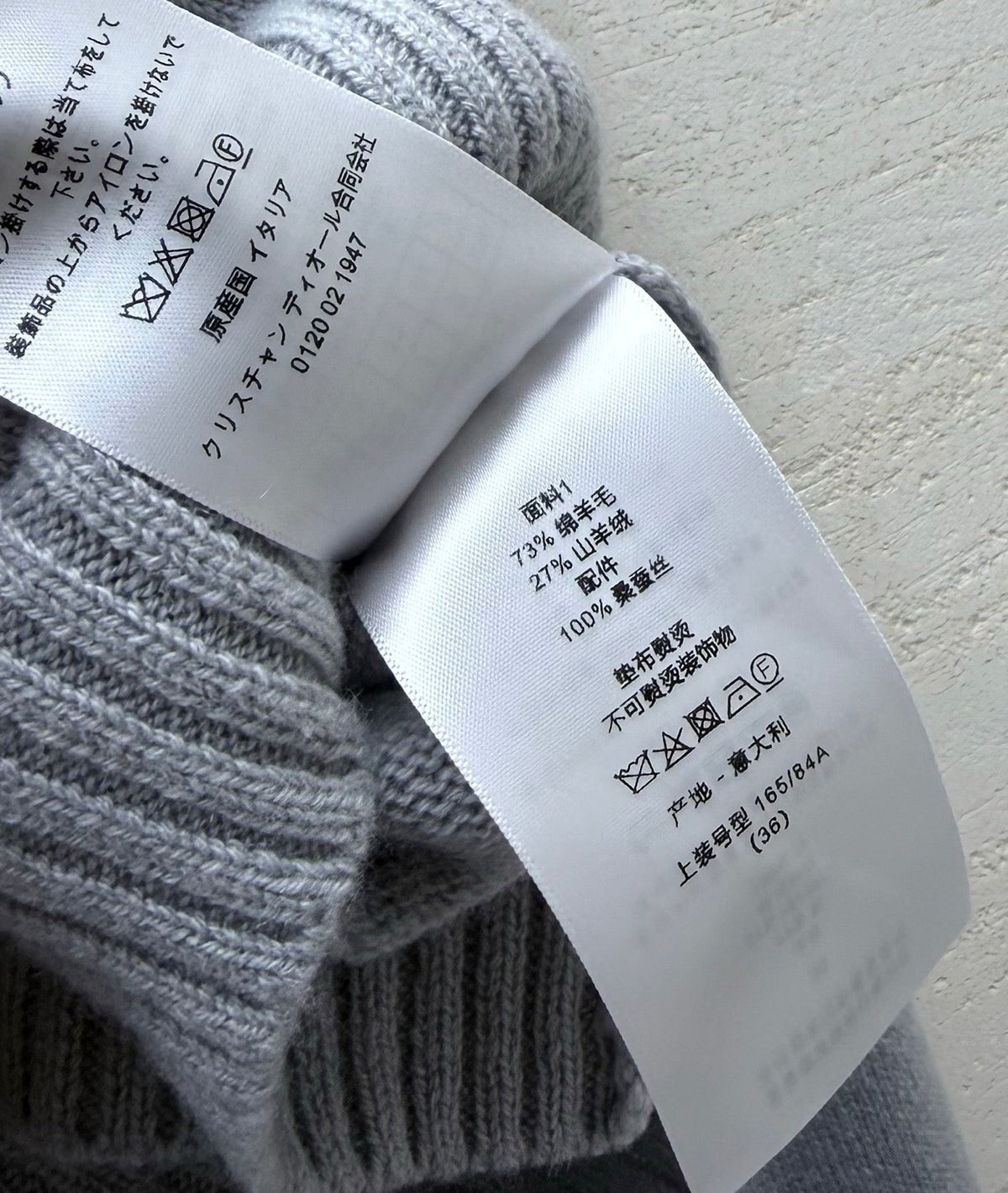 Dior 26s Knit Sweater Grey Wool Cashmere 433003