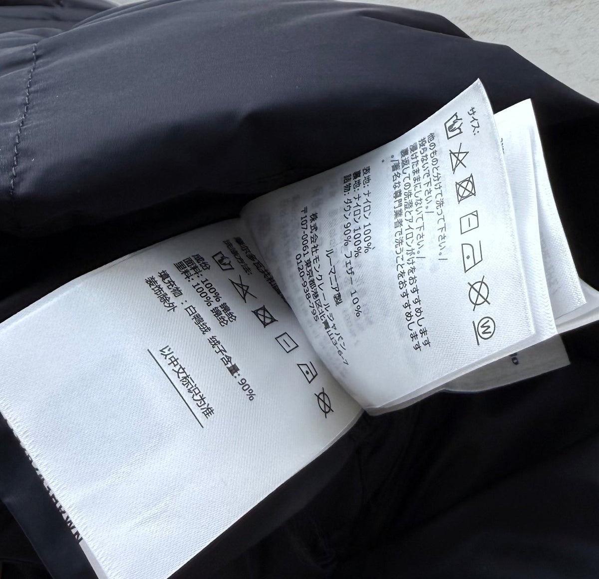 MC 26s Down Vest Black Polyamide 432977