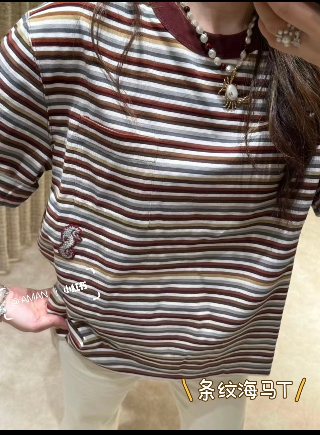 CC Striped Seahorse T-Shirt 394288