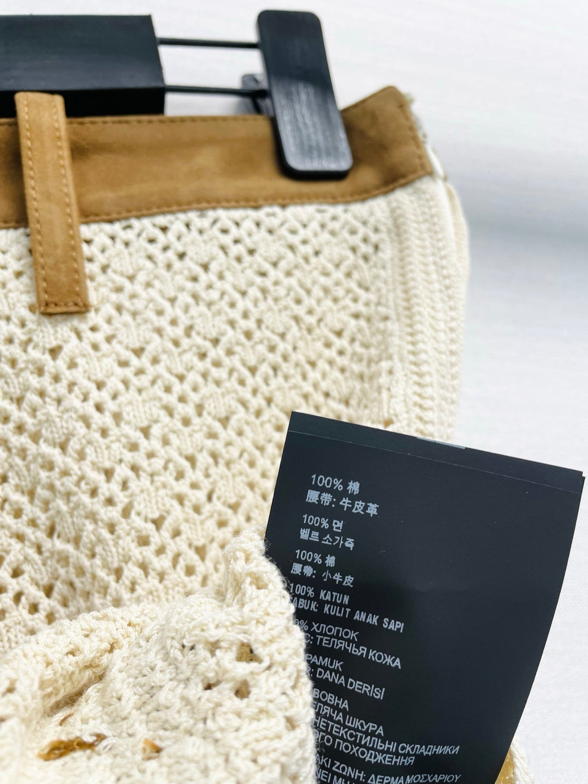 Miu 26s Crochet Miniskirt White Cotton Suede 432800