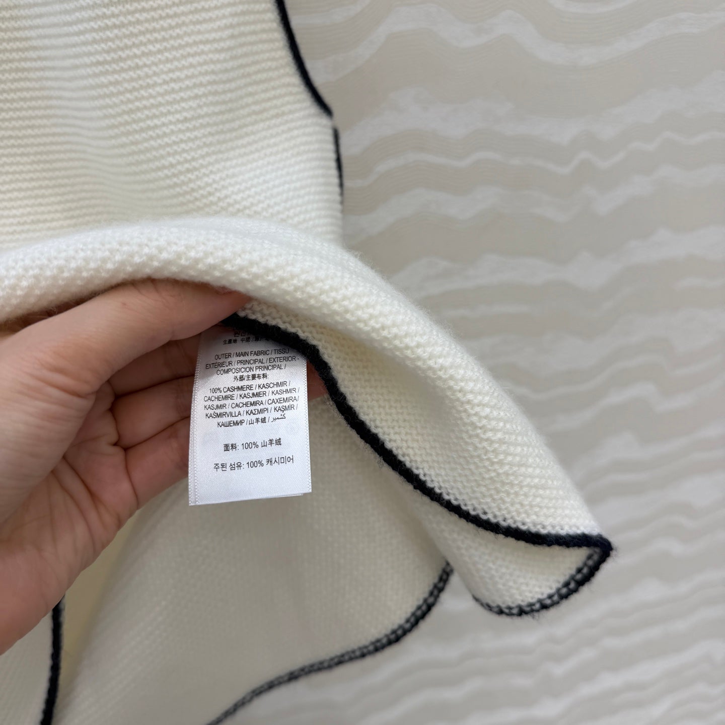 CC V-Neck Vest Ivory Wool 373511
