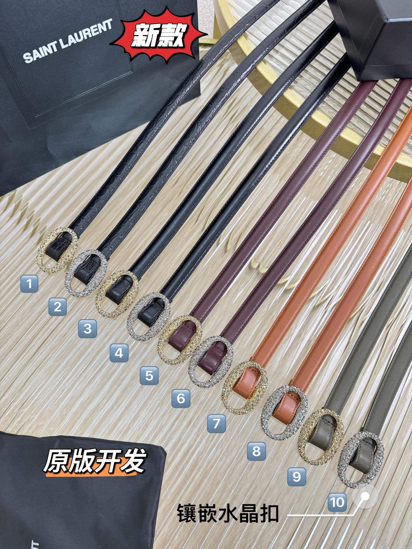 YSL 1.5 Gold Oval Buckle Belt Brown Leather 200481