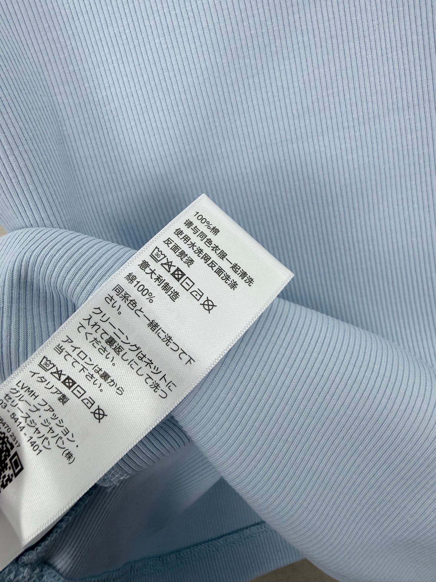Celine Triomphe Vest Top Light Blue Cotton 379648