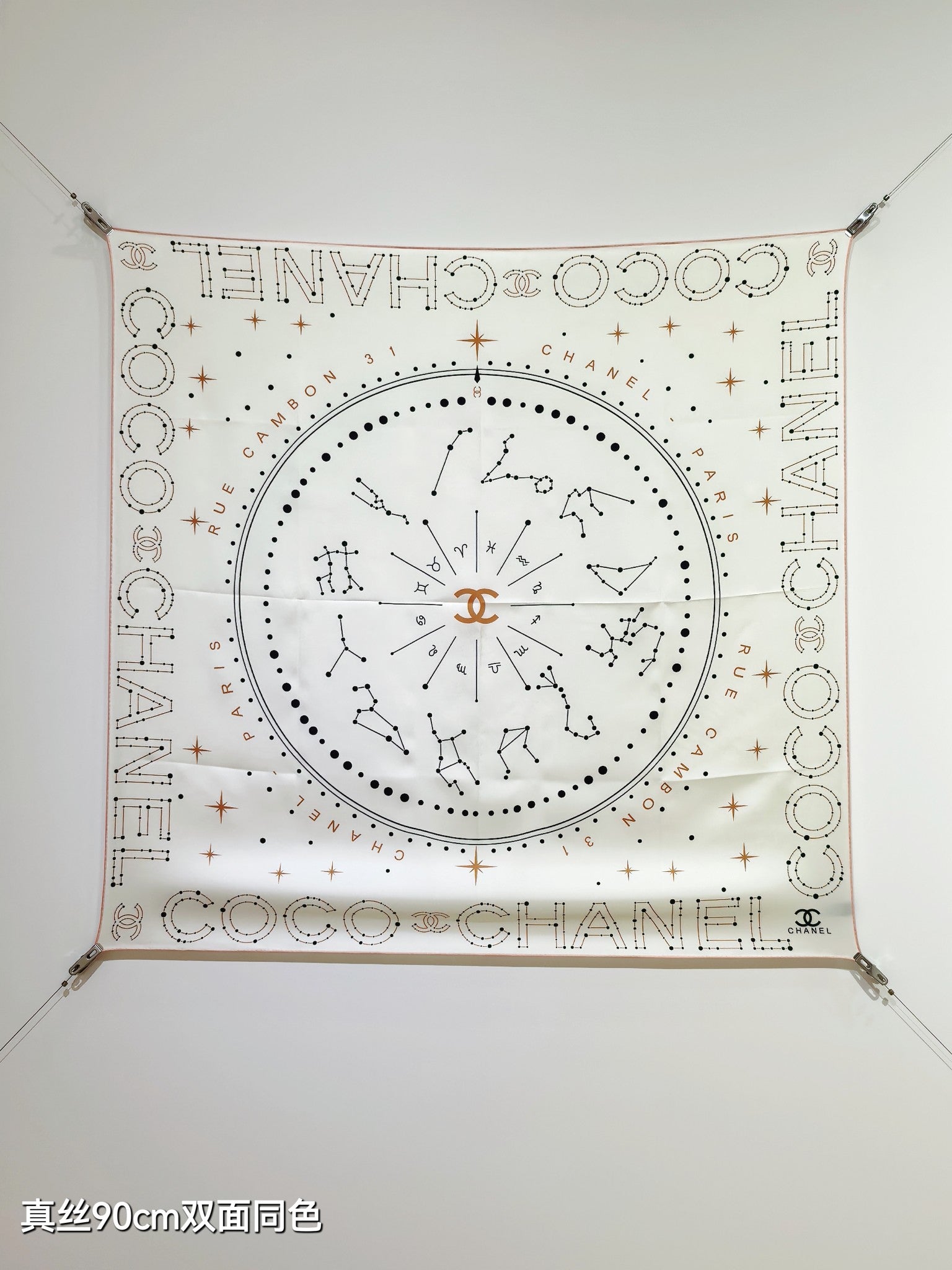 CC Celestial Zodiac Scarf 90x90 White Colorful Twill Silk 219464