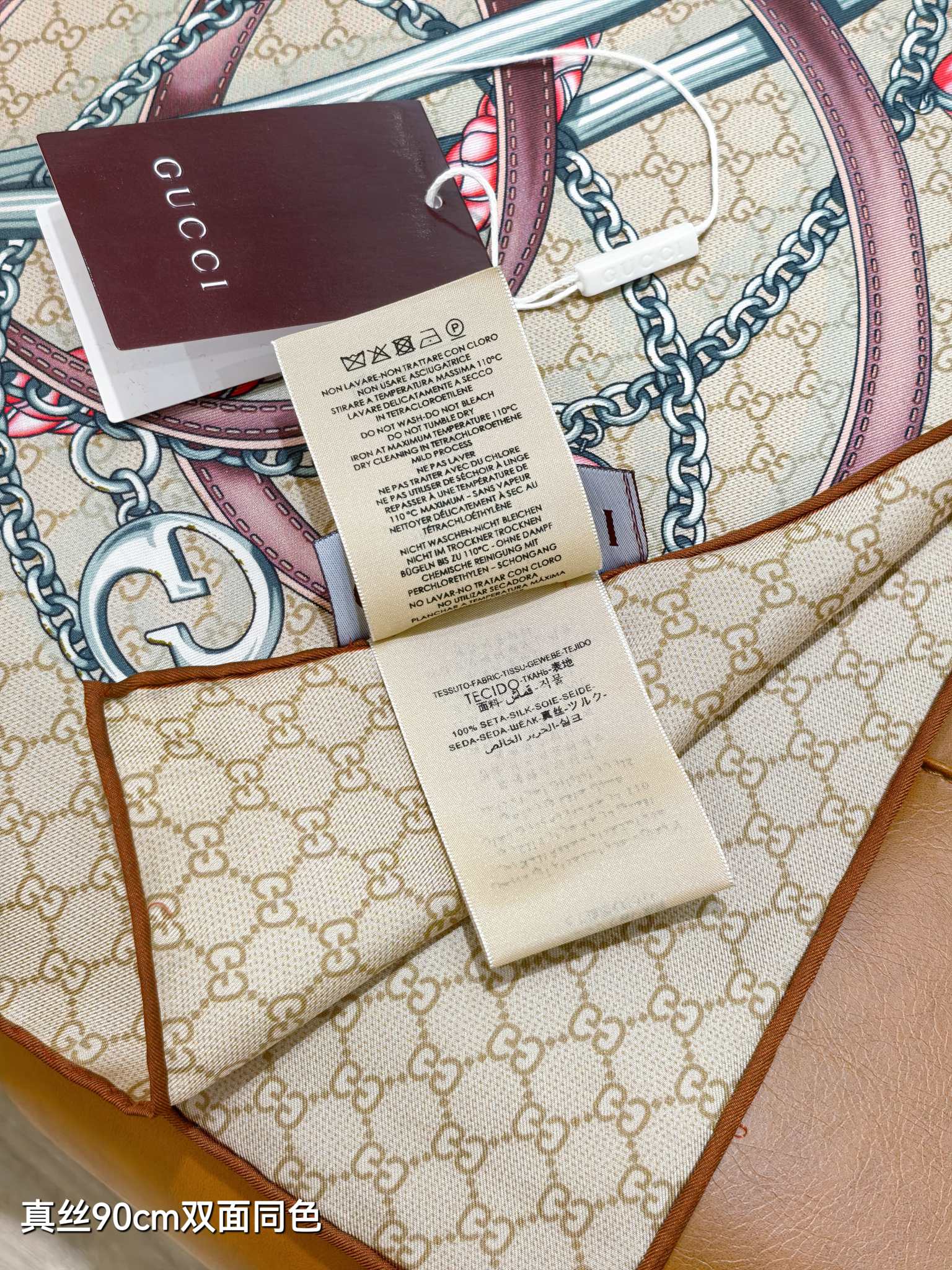 GG Scarf 90x90 Beige Colorful Twill Silk 219481