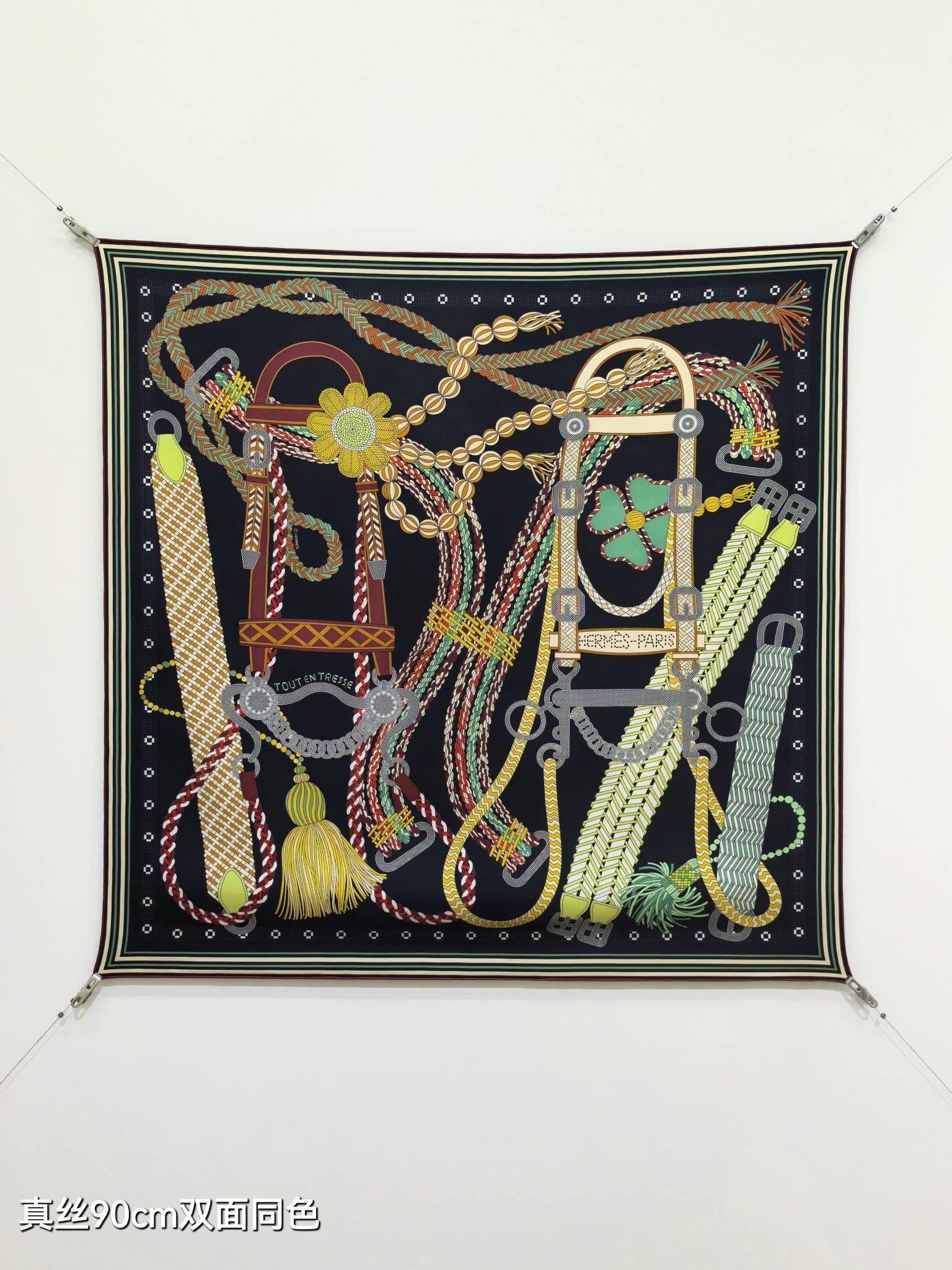 HM Tresse Scarf 90x90 Black Colorful Twill Silk 198472
