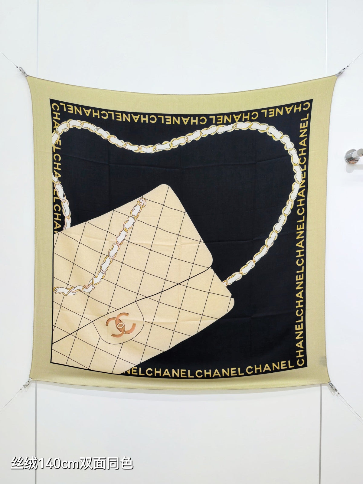 CC Scarf 140x140 Colorful Twill Silk Cashmere 485426
