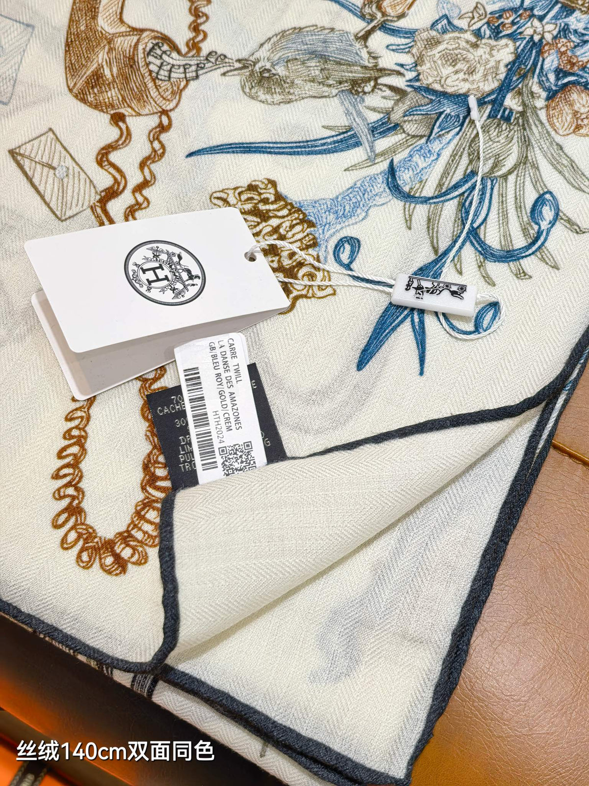 HM Scarf 140x140 Colorful Twill Silk Cashmere 538430
