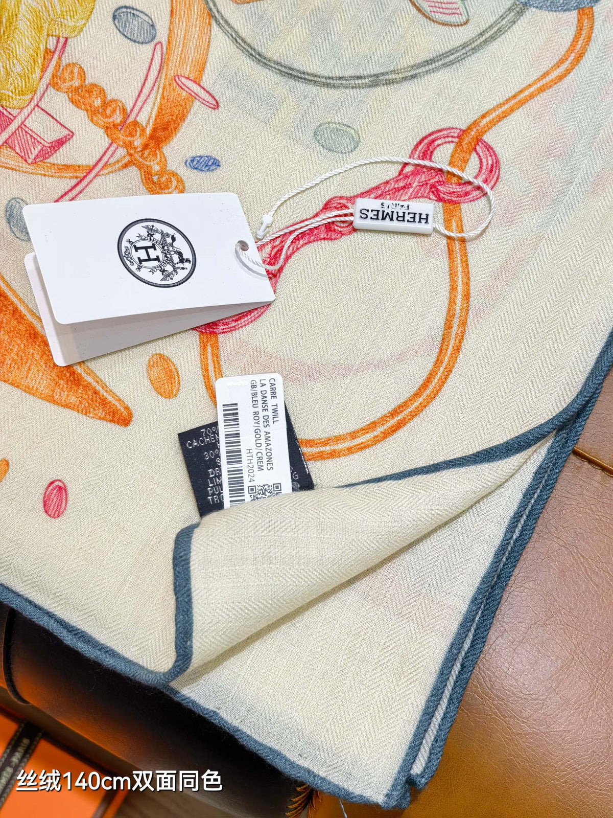 HM Scarf 140x140 Colorful Twill Silk Cashmere538429