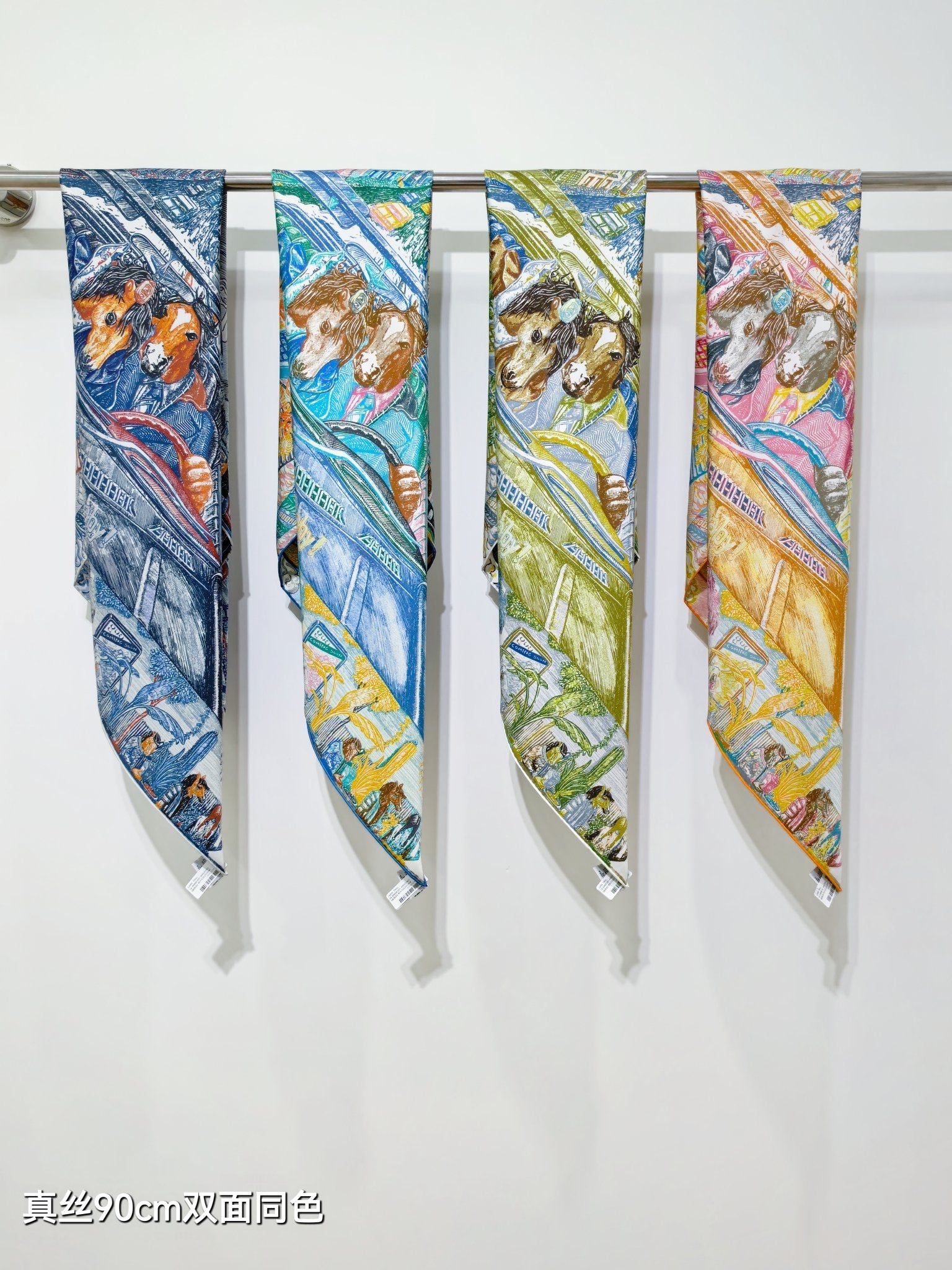 HM City of Light Scarf 90x90 Blue Colorful Twill Silk 198476
